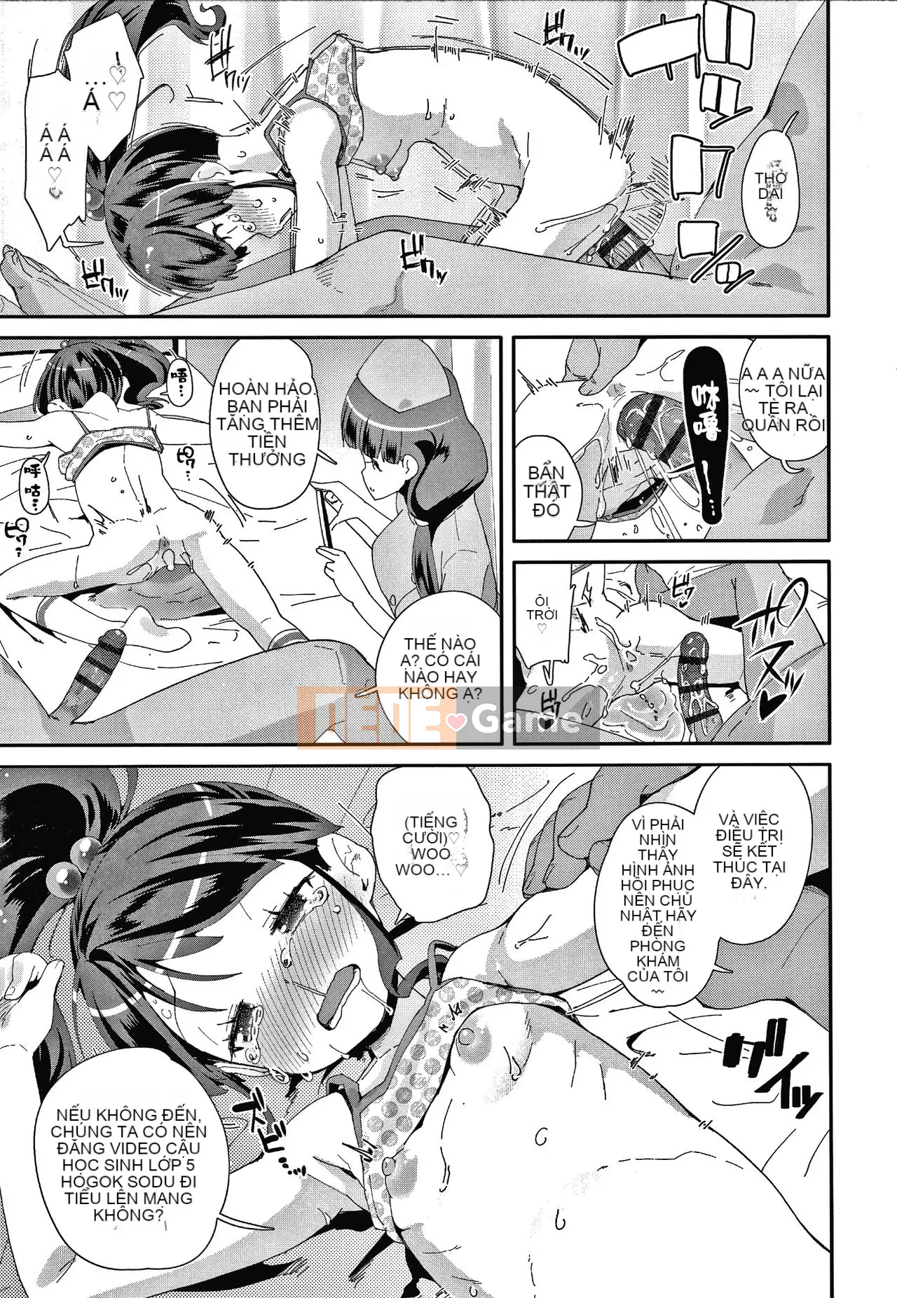 [Ryu Maejima] Bạn xấu vì sinh ra là con gái!! + Tờ rơi 4P