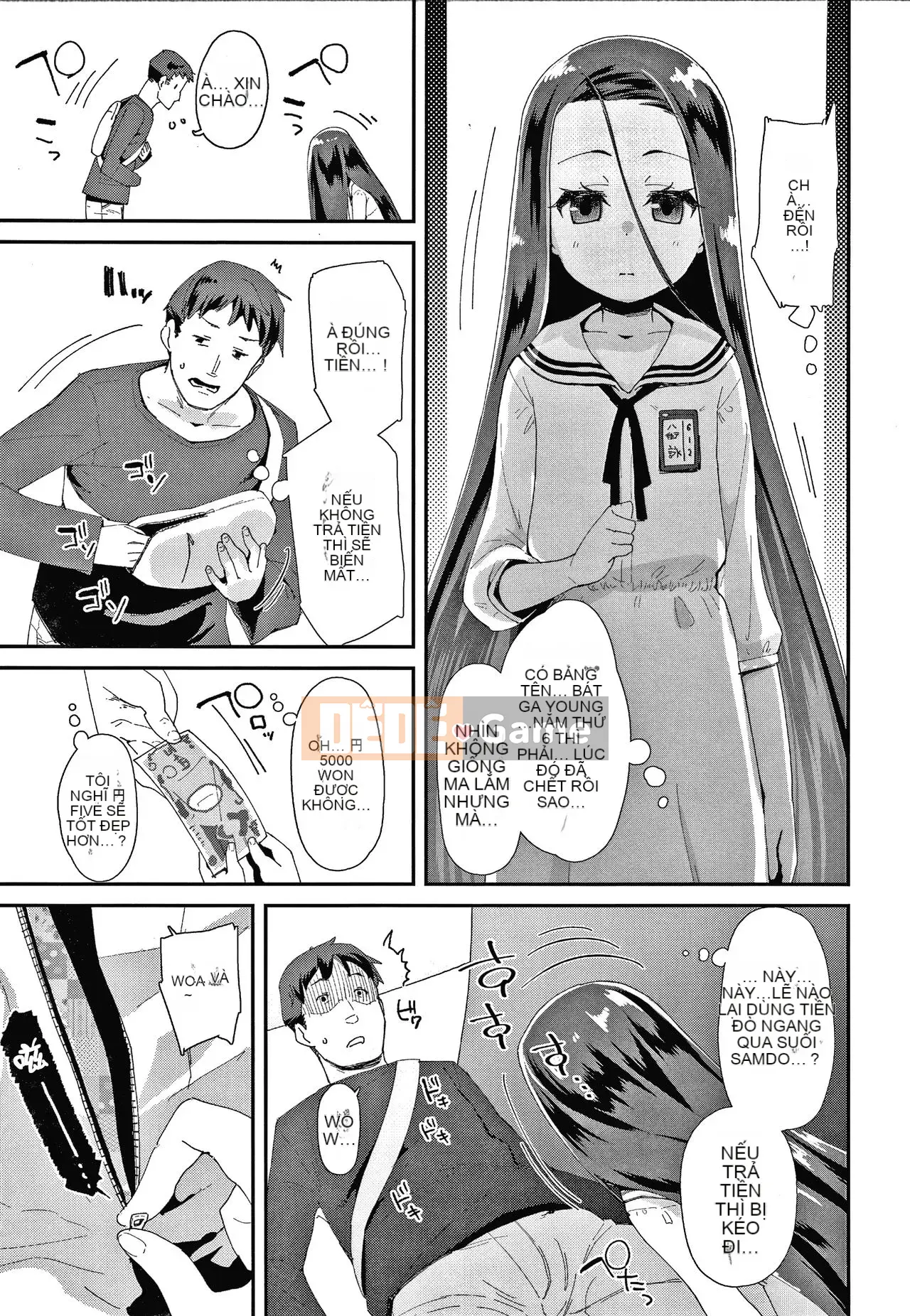 [Ryu Maejima] Bạn xấu vì sinh ra là con gái!! + Tờ rơi 4P