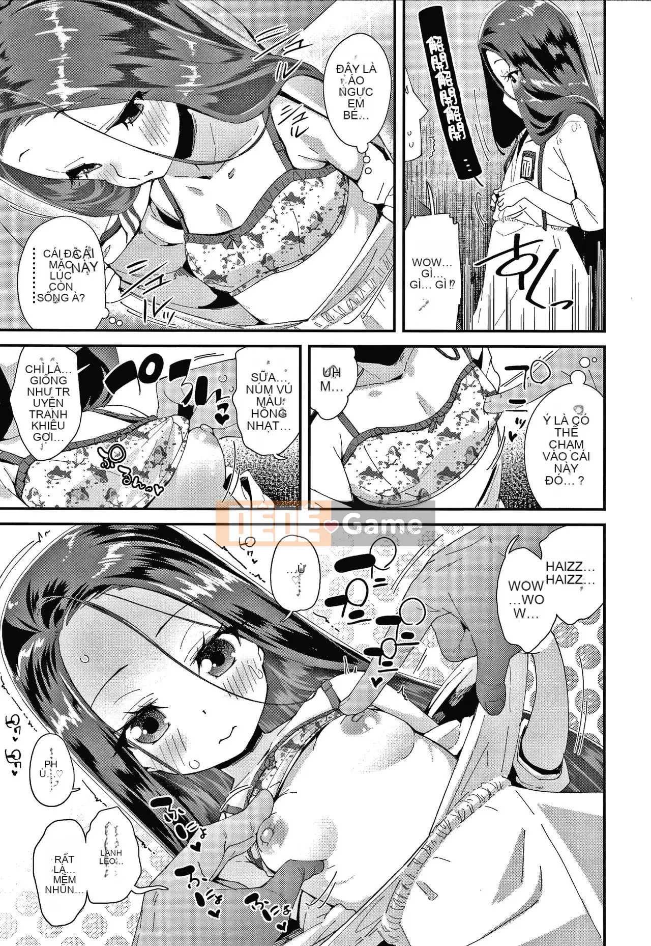 [Ryu Maejima] Bạn xấu vì sinh ra là con gái!! + Tờ rơi 4P