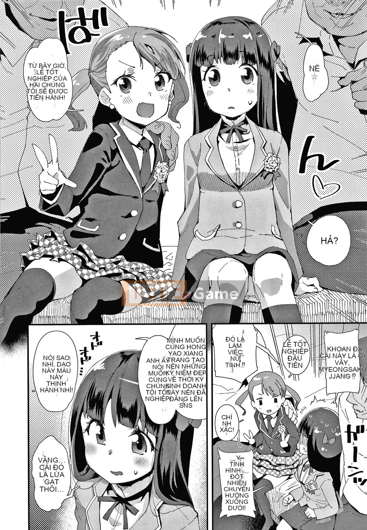 [Ryu Maejima] Bạn xấu vì sinh ra là con gái!! + Tờ rơi 4P