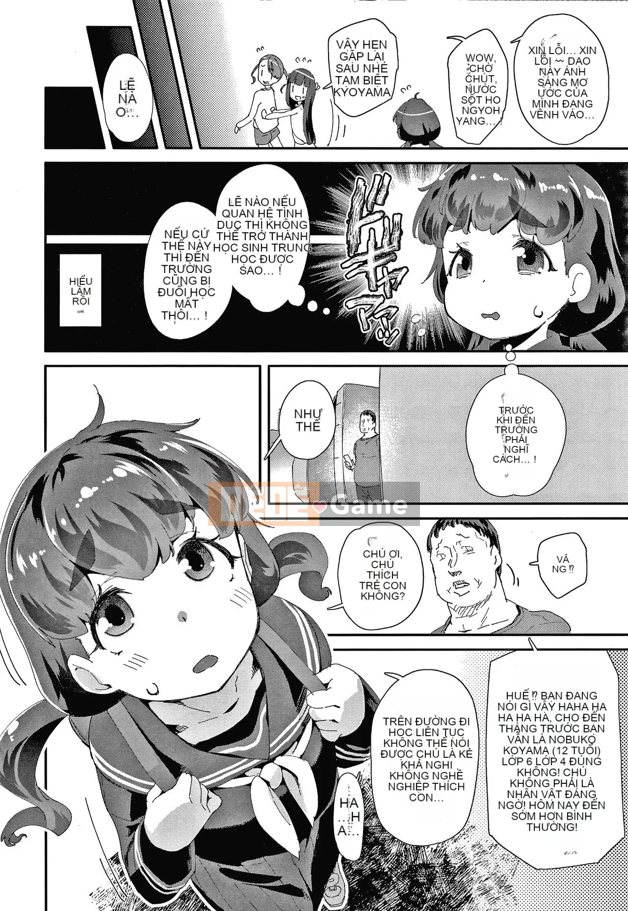 [Ryu Maejima] Bạn xấu vì sinh ra là con gái!! + Tờ rơi 4P