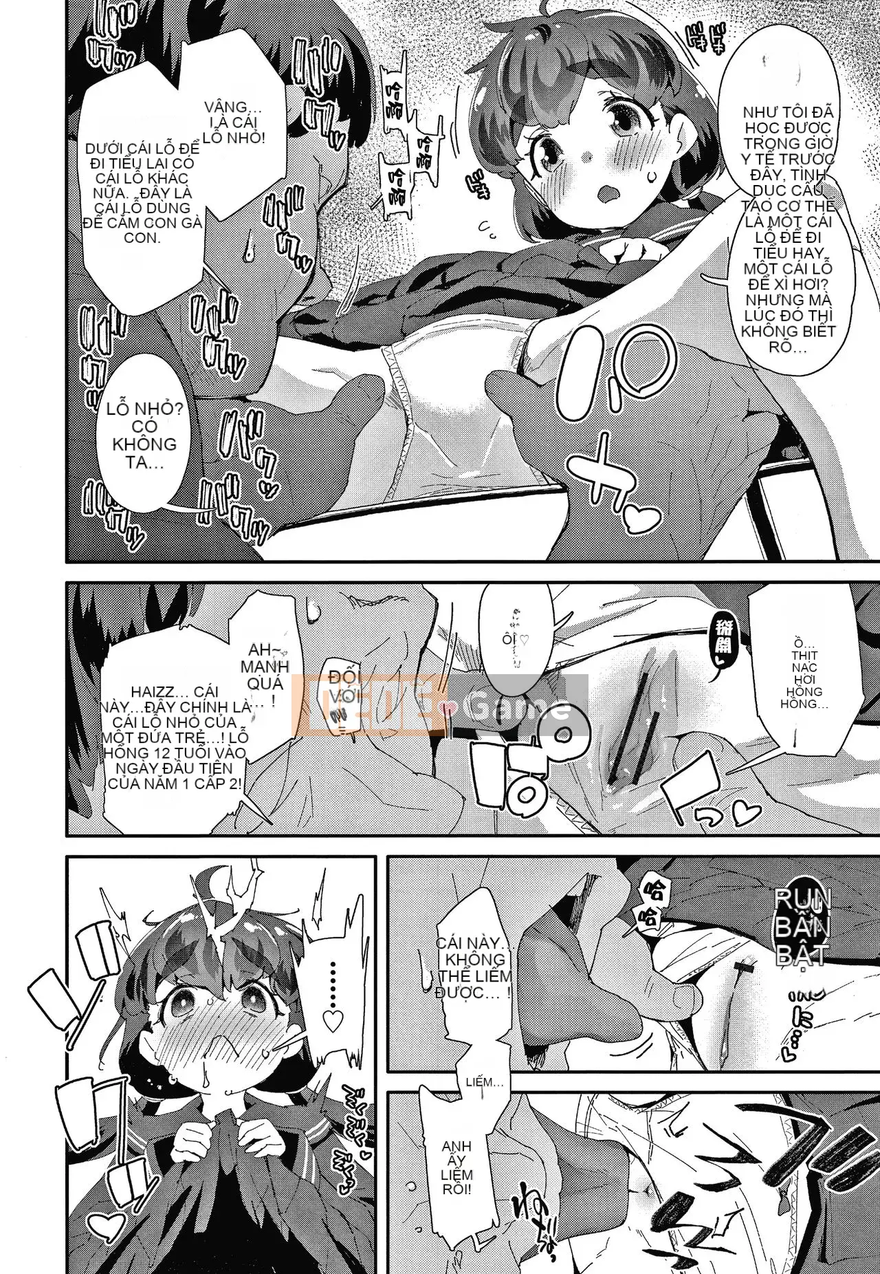 [Ryu Maejima] Bạn xấu vì sinh ra là con gái!! + Tờ rơi 4P