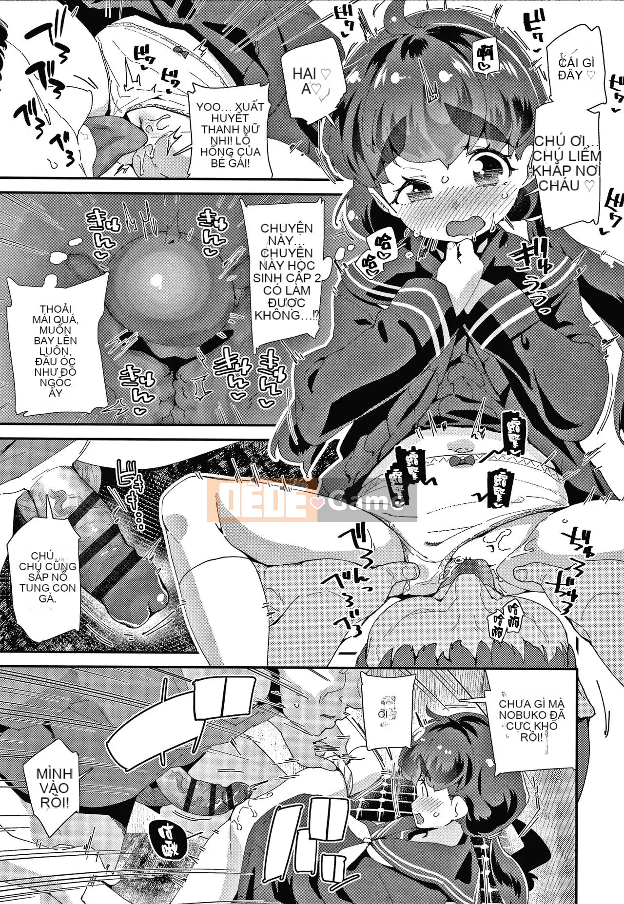 [Ryu Maejima] Bạn xấu vì sinh ra là con gái!! + Tờ rơi 4P