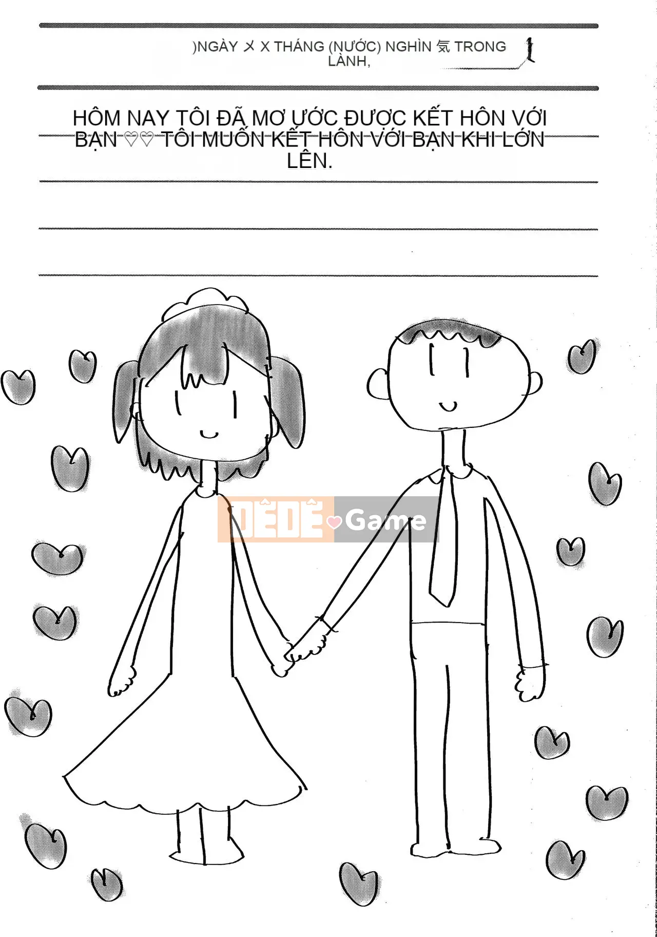 [Ryu Maejima] Bạn xấu vì sinh ra là con gái!! + Tờ rơi 4P