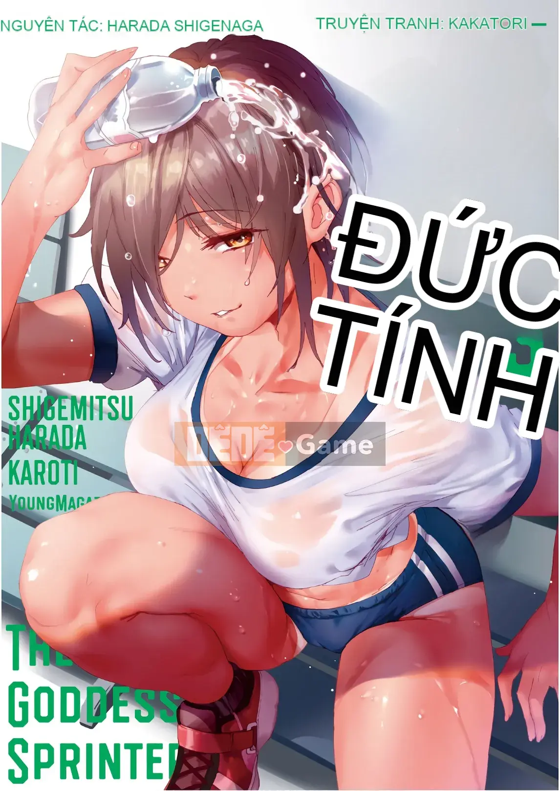 [Shigemitsu Harada x Karachi] Nữ thần chạy nước rút vol.03