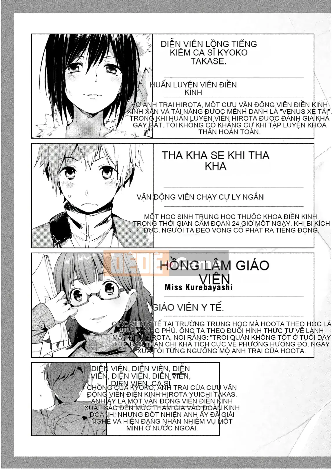 [Shigemitsu Harada x Karachi] Nữ thần chạy nước rút vol.03