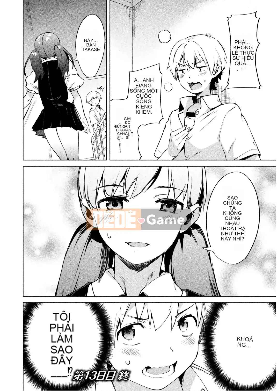 [Shigemitsu Harada x Karachi] Nữ thần chạy nước rút vol.03