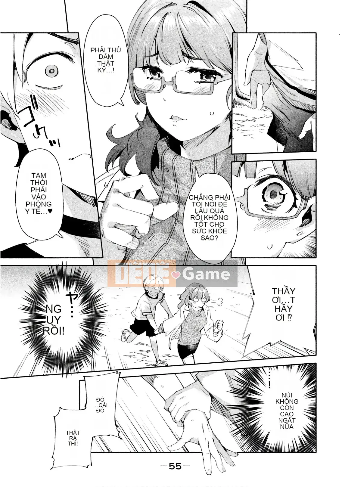 [Shigemitsu Harada x Karachi] Nữ thần chạy nước rút vol.03