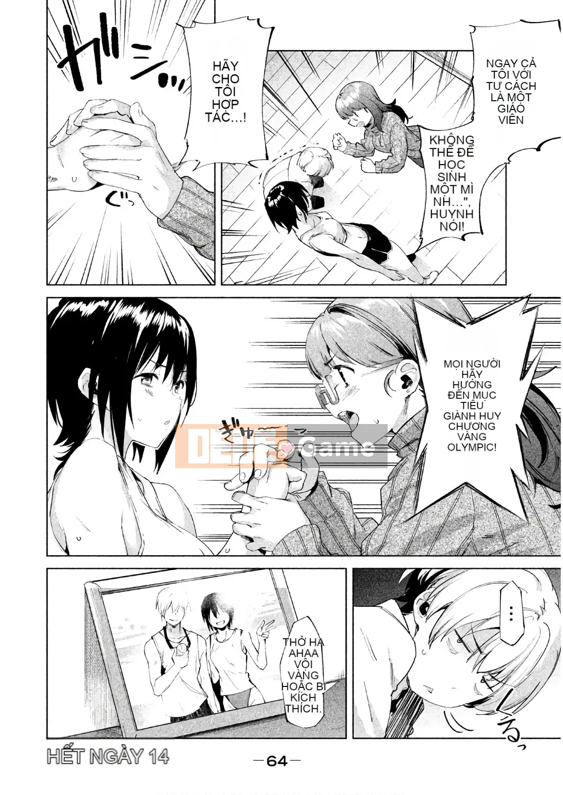 [Shigemitsu Harada x Karachi] Nữ thần chạy nước rút vol.03