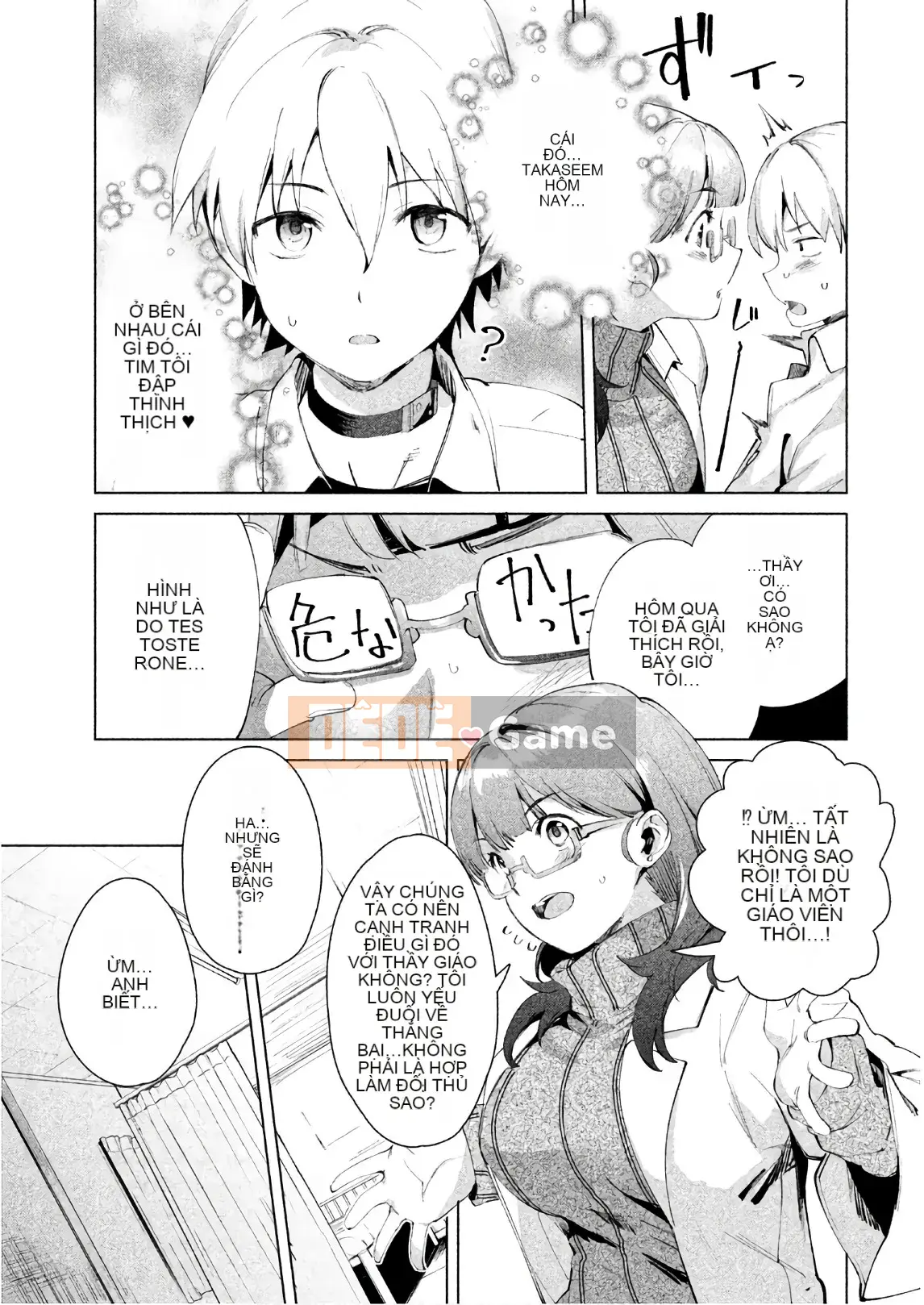 [Shigemitsu Harada x Karachi] Nữ thần chạy nước rút vol.03