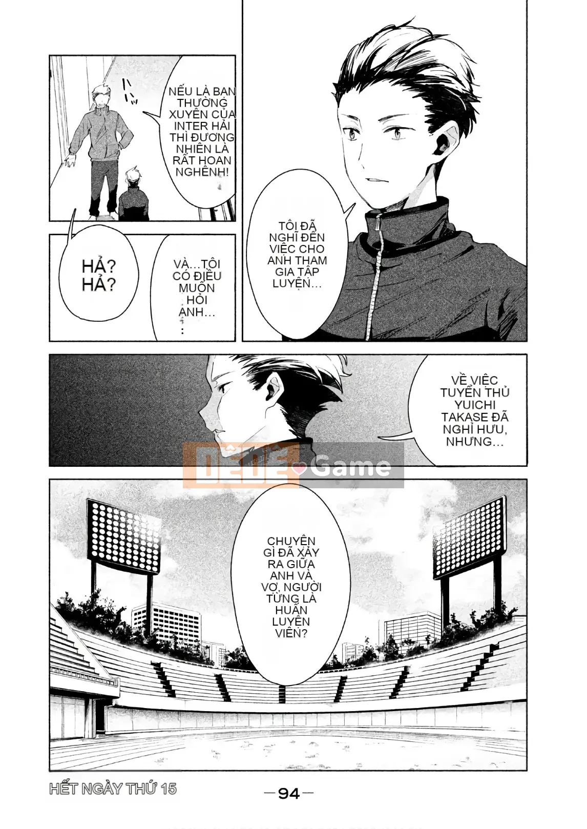 [Shigemitsu Harada x Karachi] Nữ thần chạy nước rút vol.03