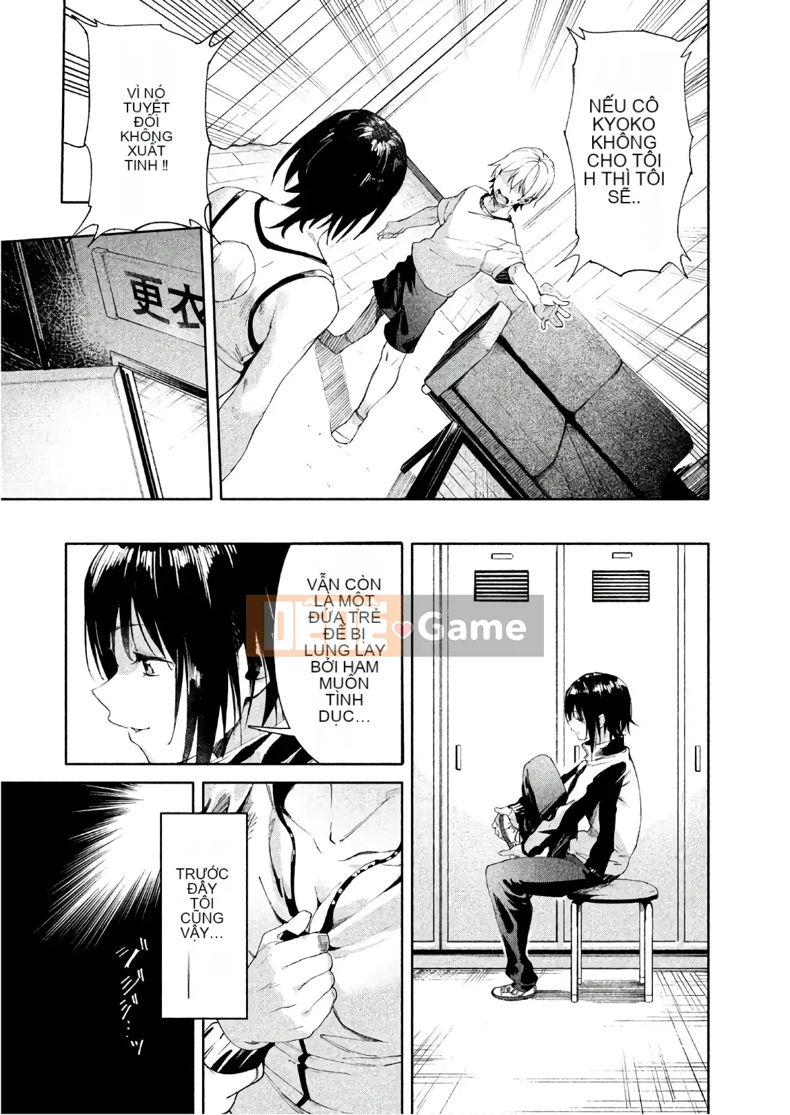 [Shigemitsu Harada x Karachi] Nữ thần chạy nước rút vol.03