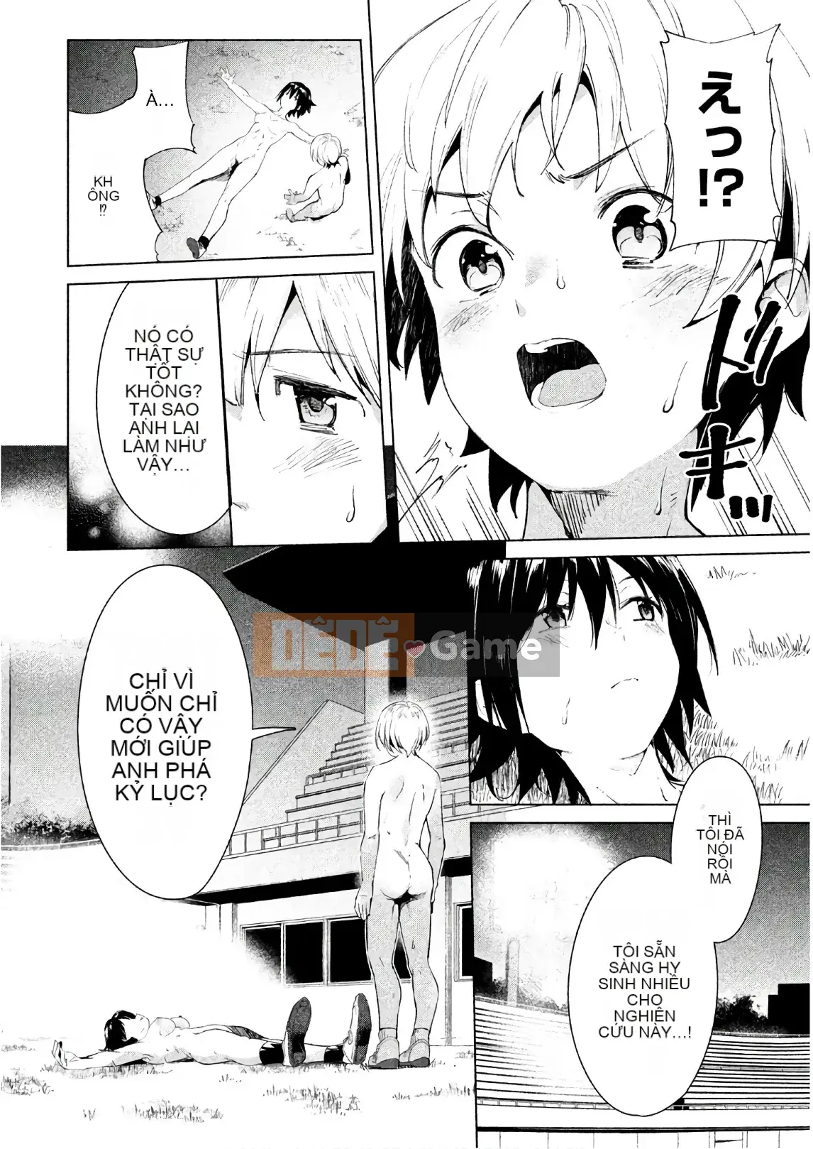 [Shigemitsu Harada x Karachi] Nữ thần chạy nước rút vol.03