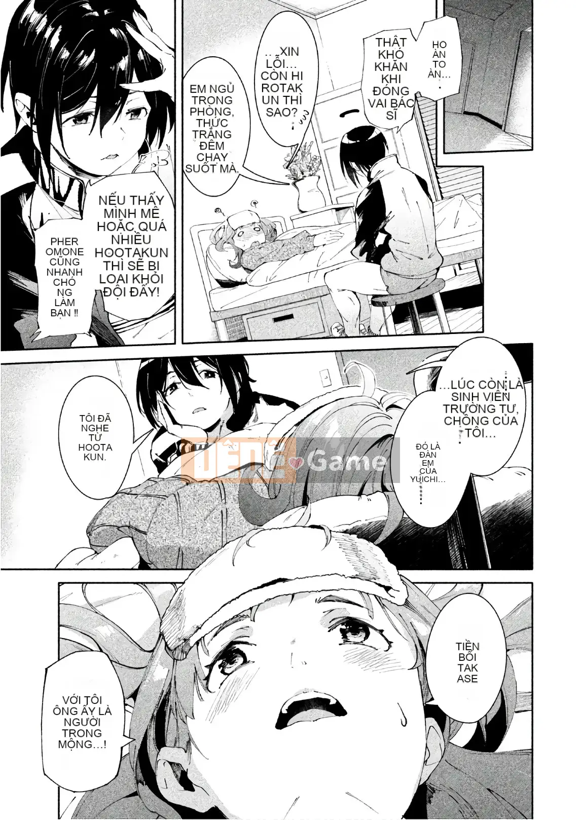 [Shigemitsu Harada x Karachi] Nữ thần chạy nước rút vol.03