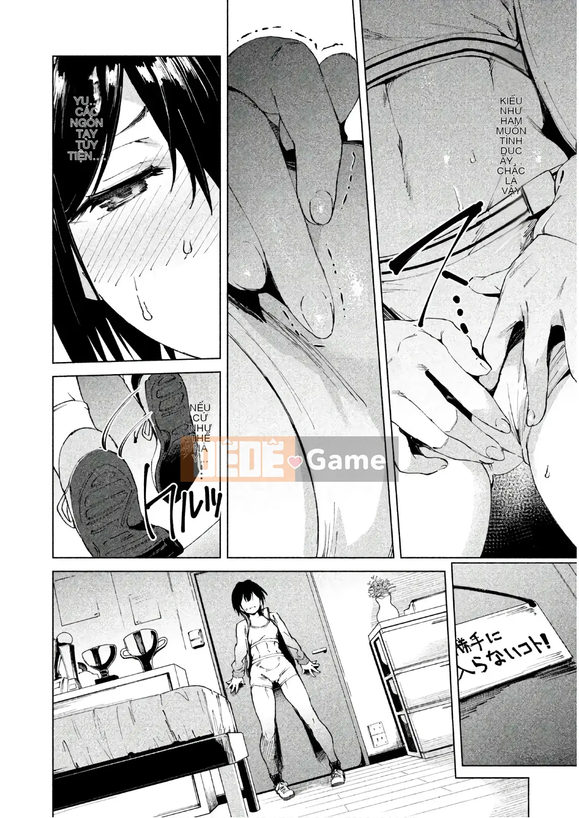 [Shigemitsu Harada x Karachi] Nữ thần chạy nước rút vol.03