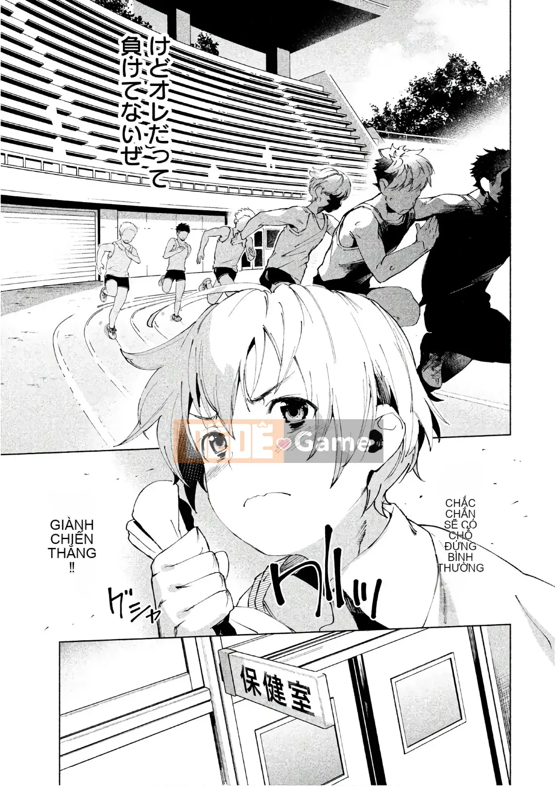 [Shigemitsu Harada x Karachi] Nữ thần chạy nước rút vol.03