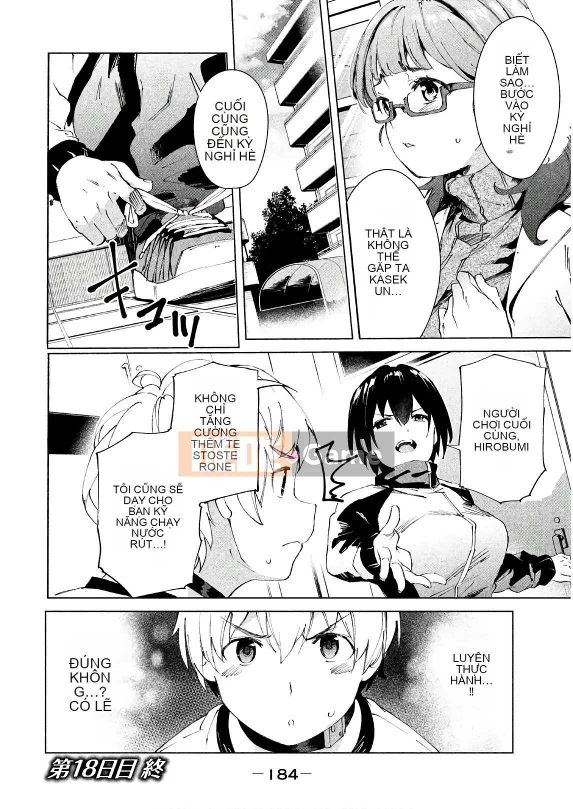 [Shigemitsu Harada x Karachi] Nữ thần chạy nước rút vol.03