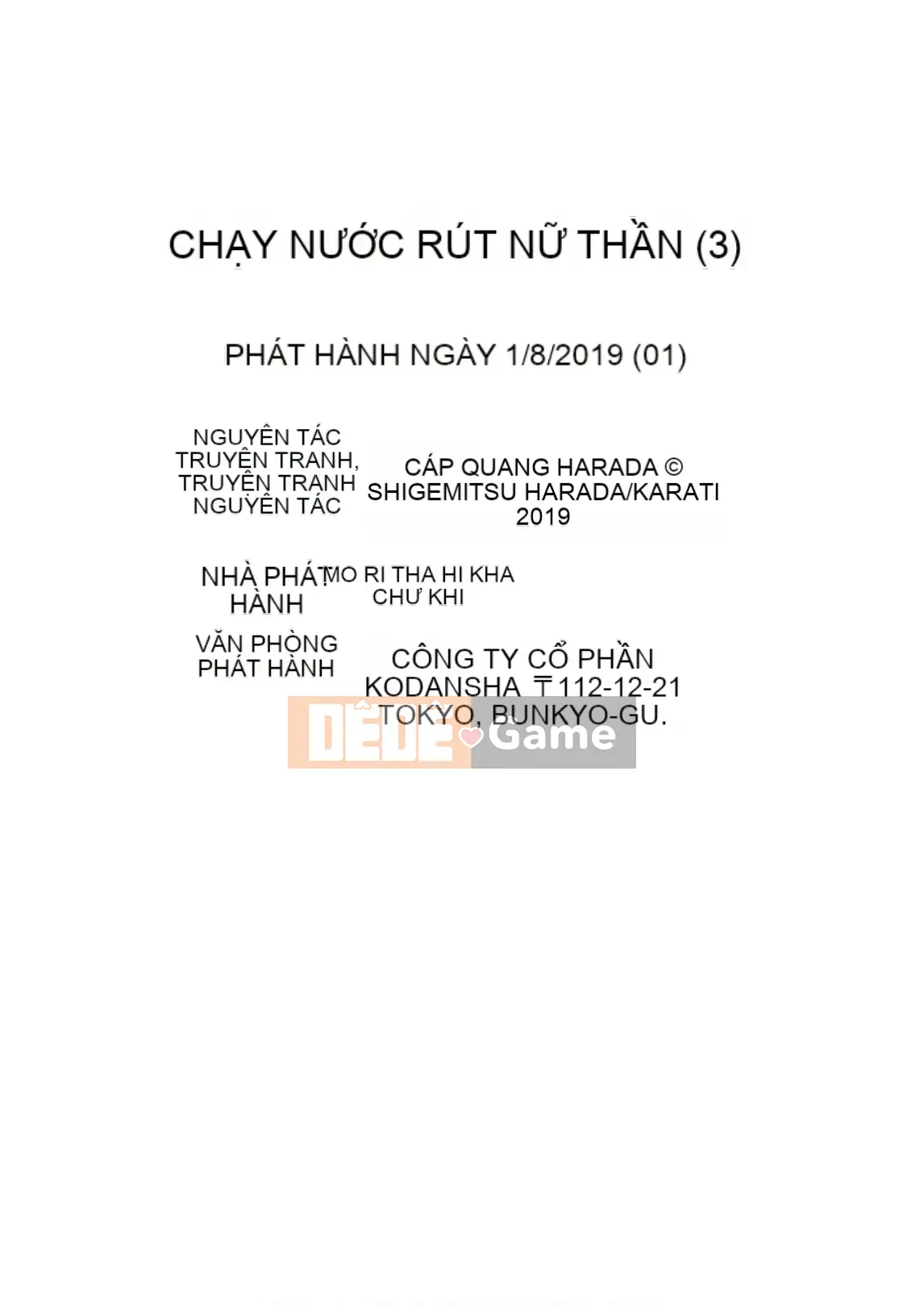 [Shigemitsu Harada x Karachi] Nữ thần chạy nước rút vol.03