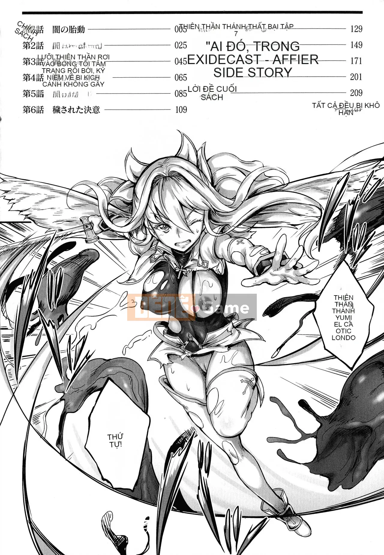 [Shirou ~ Nagi, Hiroki Kuroi] Thánh thiên thần Yumiel Chaotic Rondo [Cặp ngực Trung Quốc]