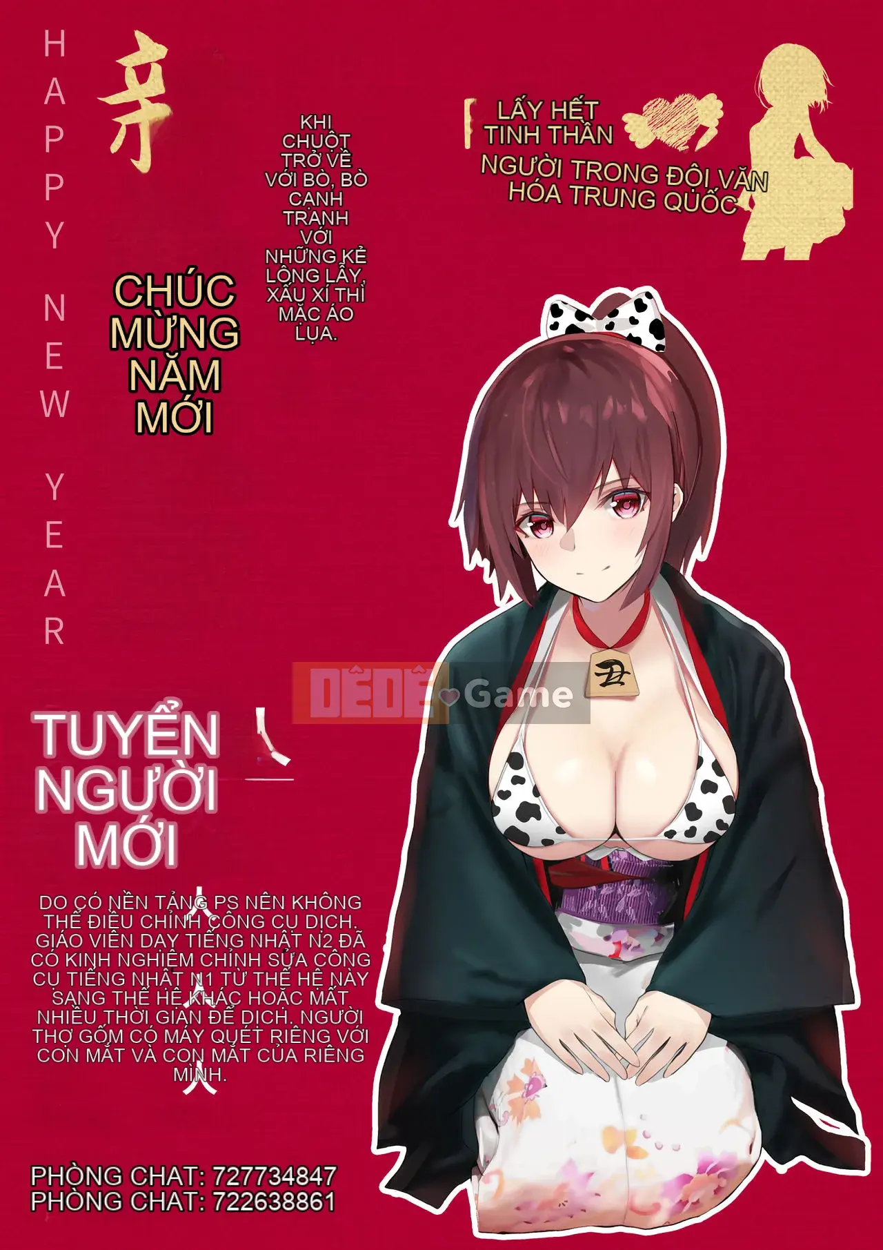 [Shirou ~ Nagi, Hiroki Kuroi] Thánh thiên thần Yumiel Chaotic Rondo [Cặp ngực Trung Quốc]