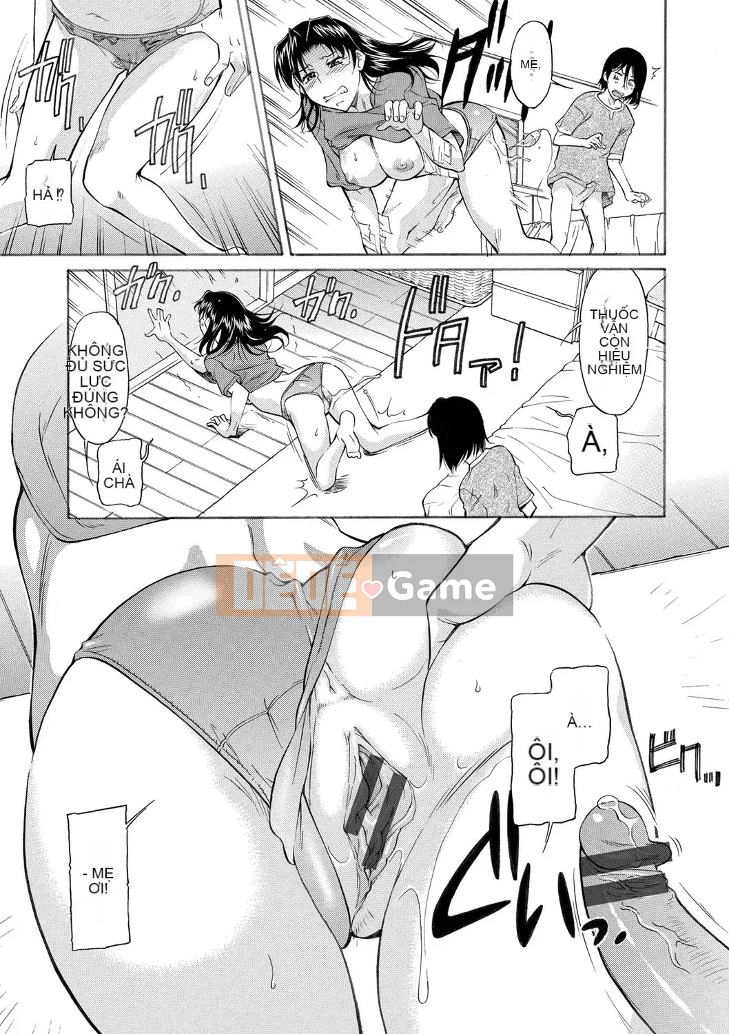 [Kanekoshiaki] Mẹ là của con [Digital]