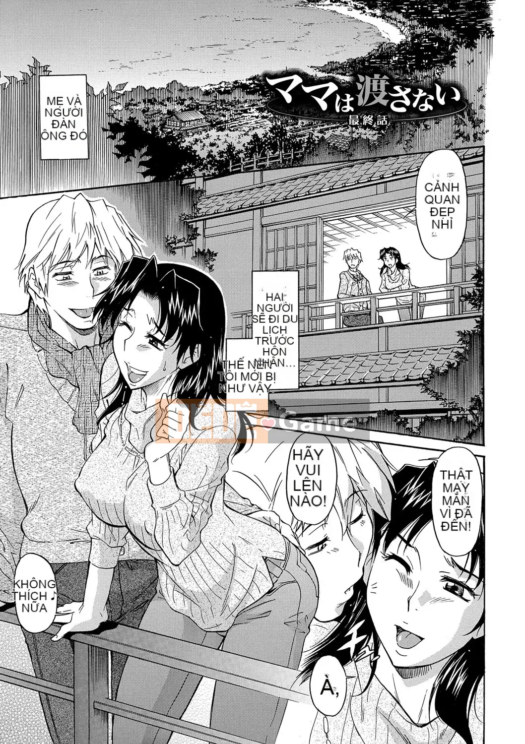 [Kanekoshiaki] Mẹ là của con [Digital]