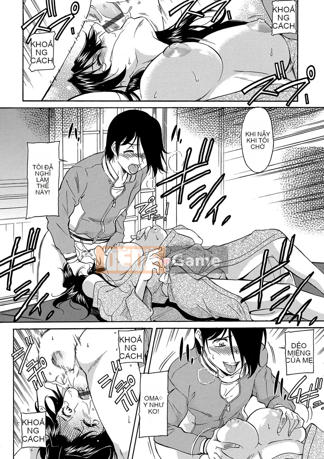 [Kanekoshiaki] Mẹ là của con [Digital]