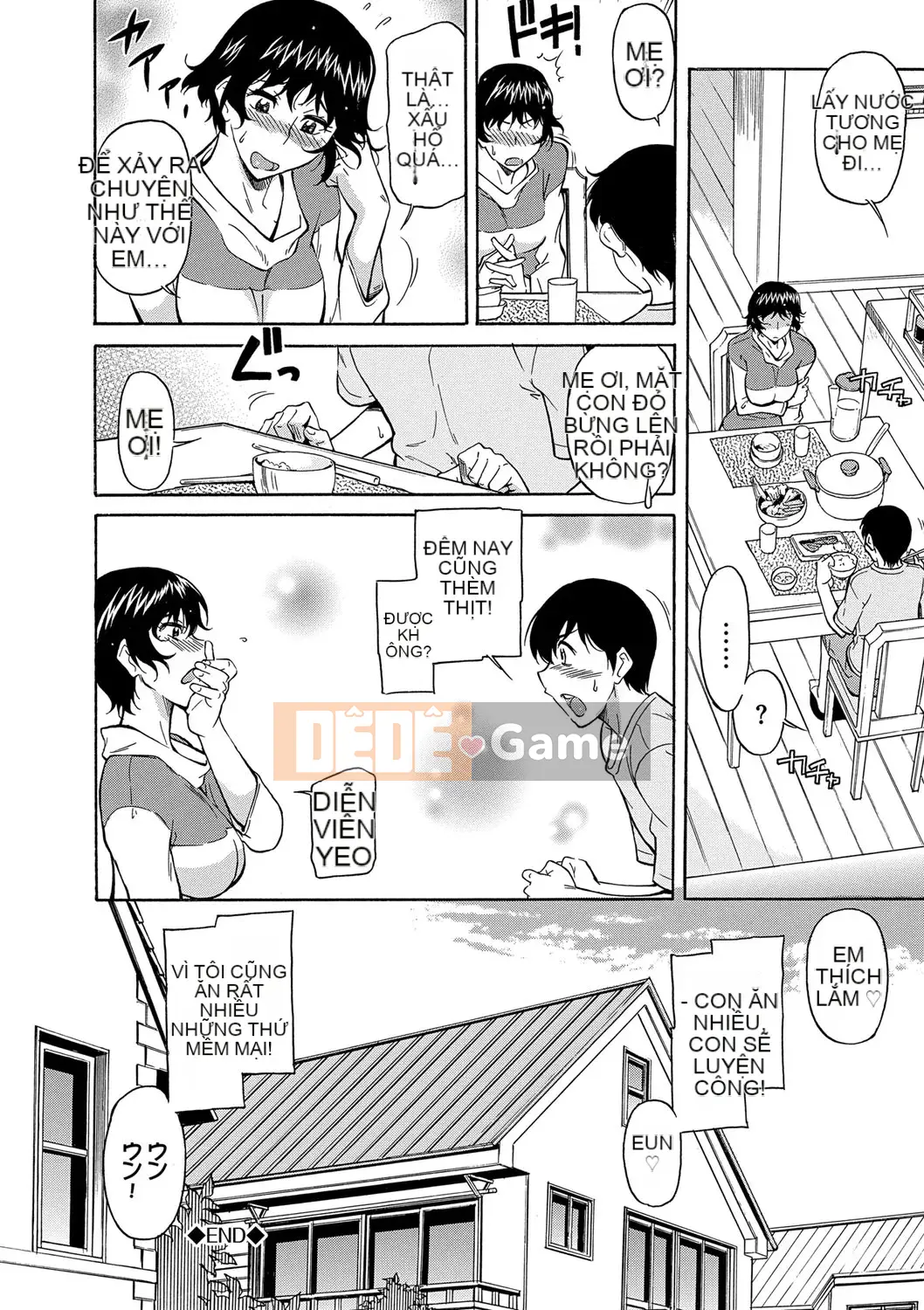 [Kanekoshiaki] Mẹ là của con [Digital]