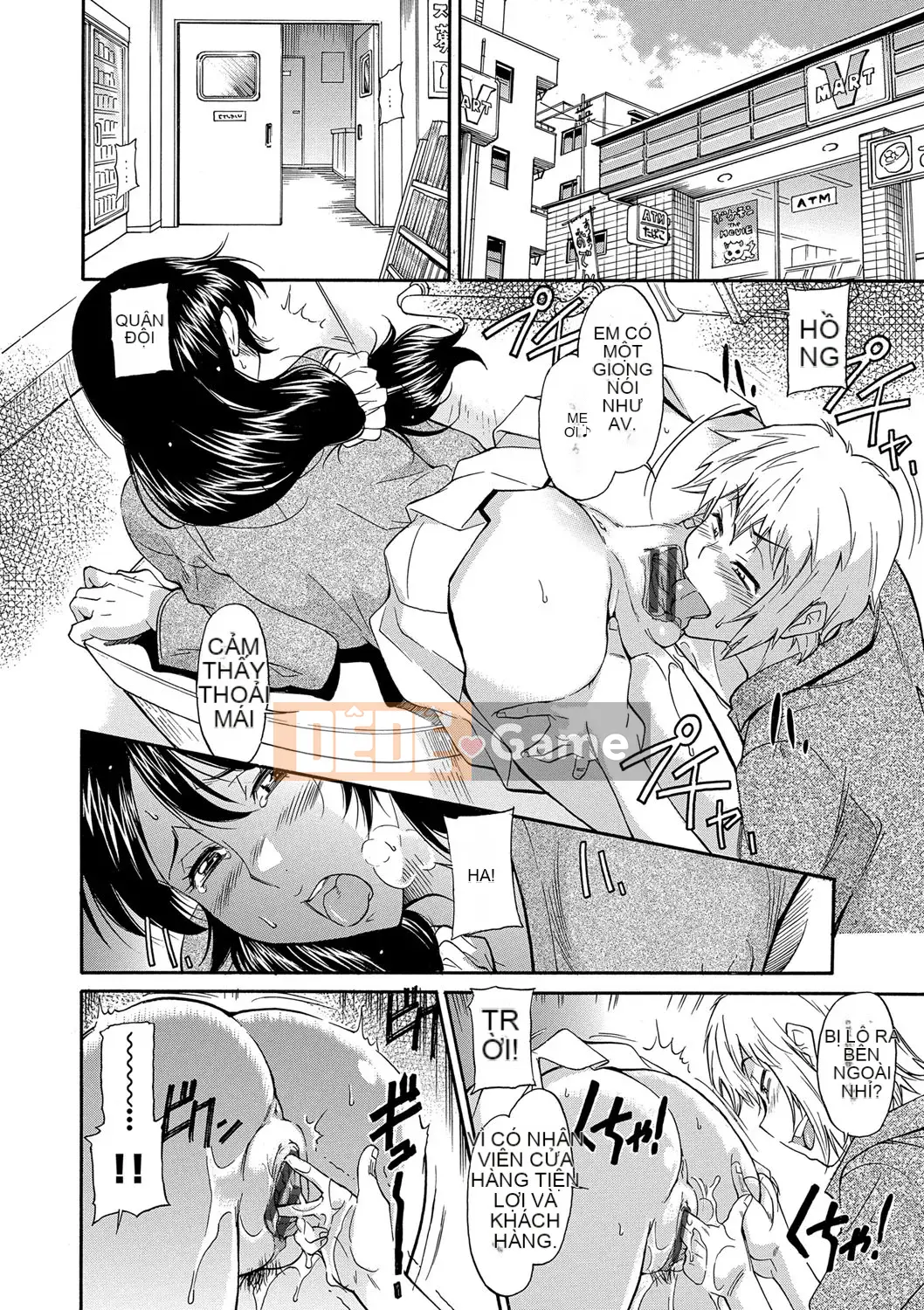 [Kanekoshiaki] Mẹ là của con [Digital]