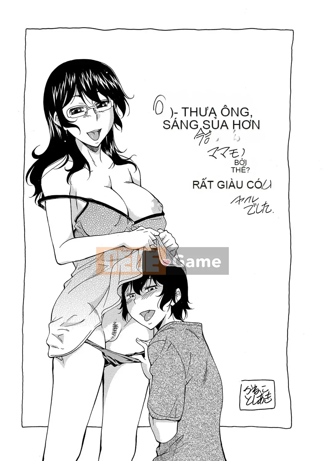 [Kanekoshiaki] Mẹ là của con [Digital]