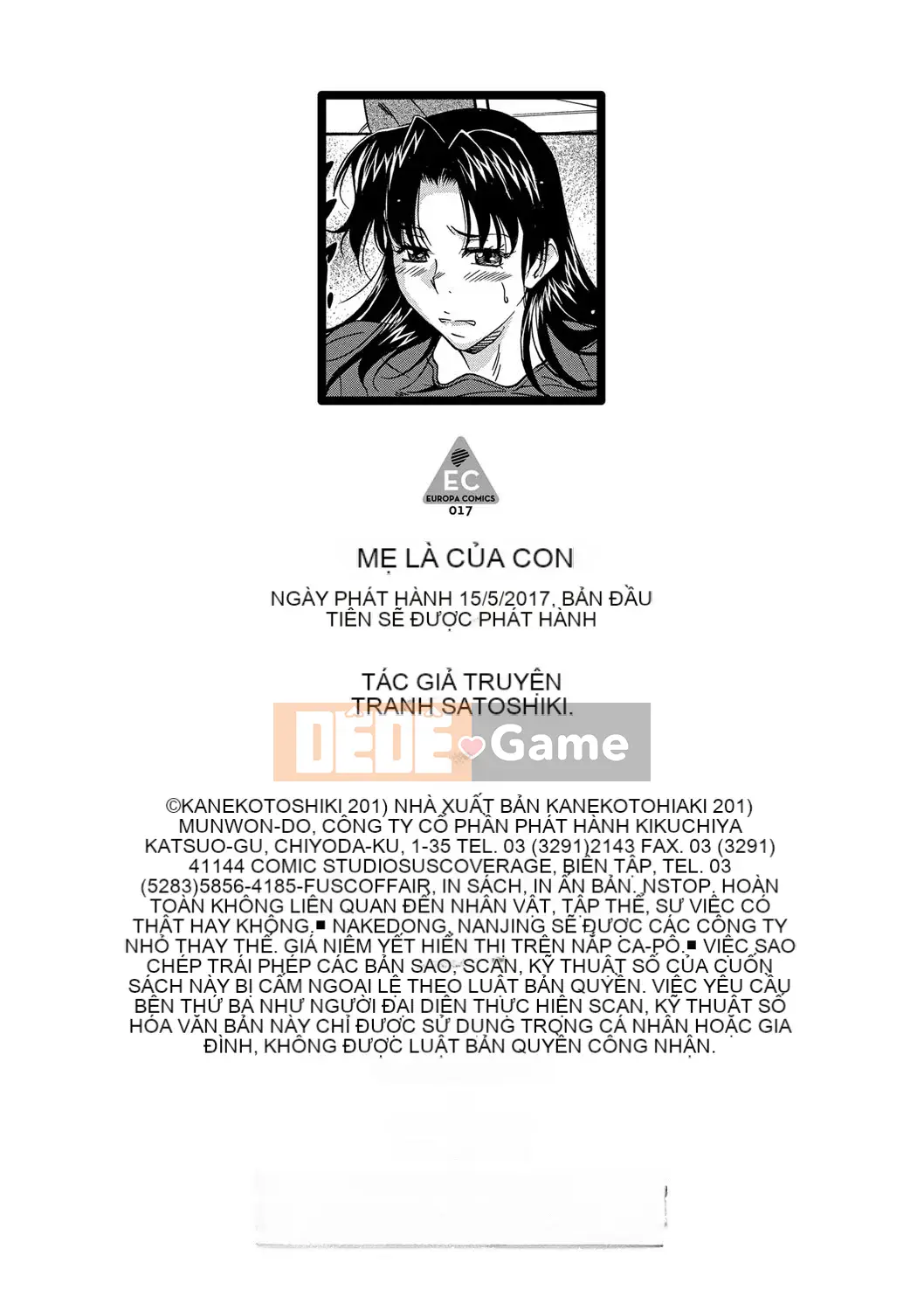 [Kanekoshiaki] Mẹ là của con [Digital]