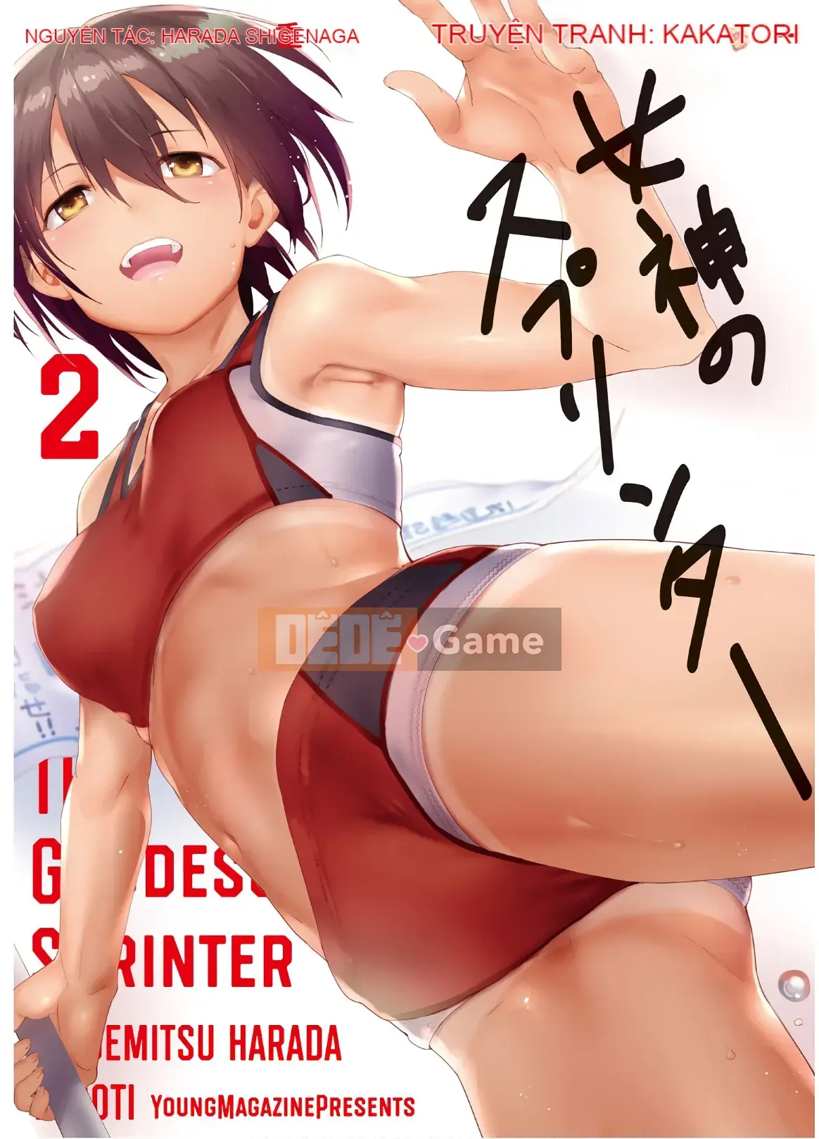 [Shigemitsu Harada x Karachi] Nữ thần chạy nước rút vol.02