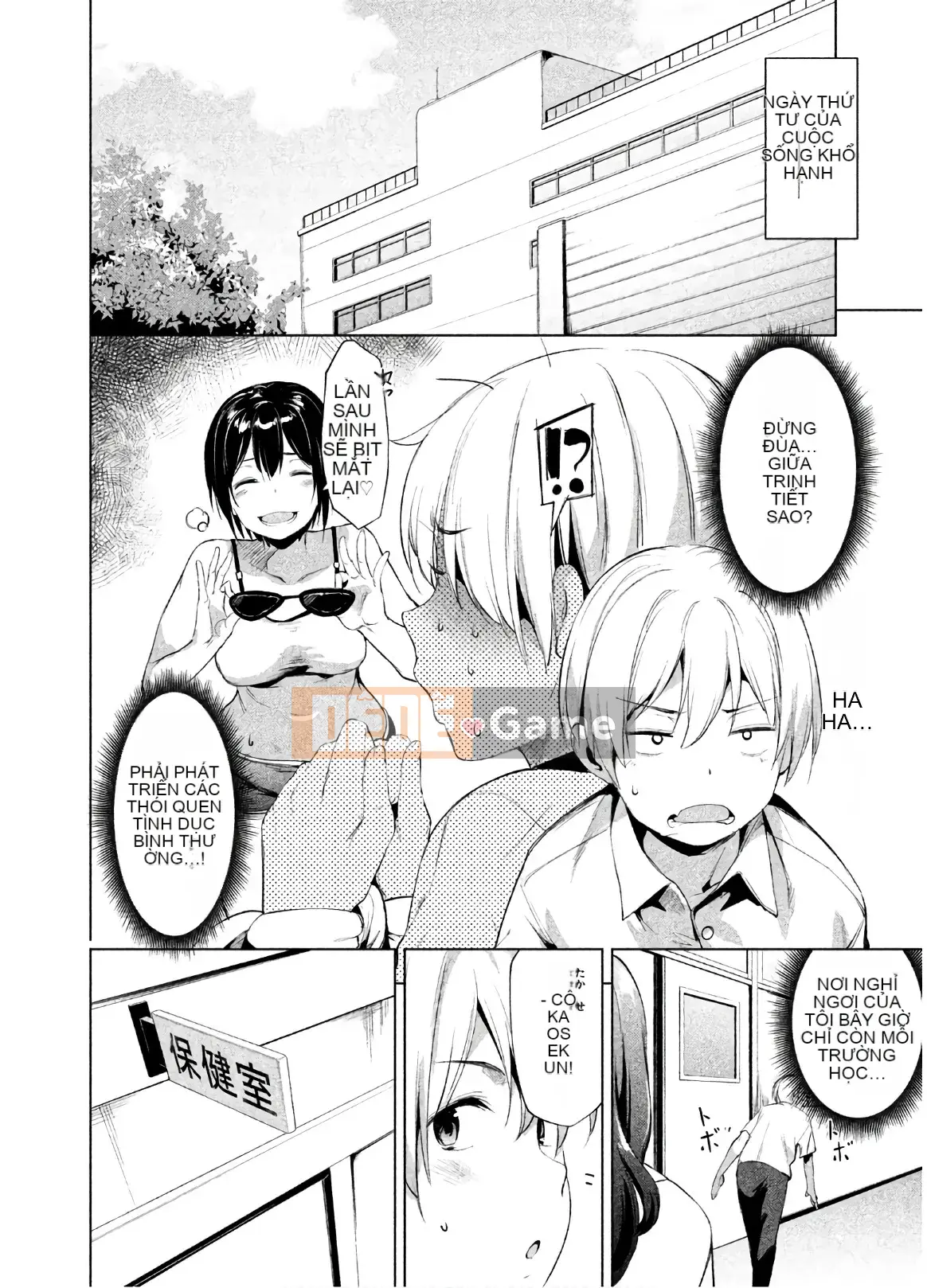 [Shigemitsu Harada x Karachi] Nữ thần chạy nước rút vol.02