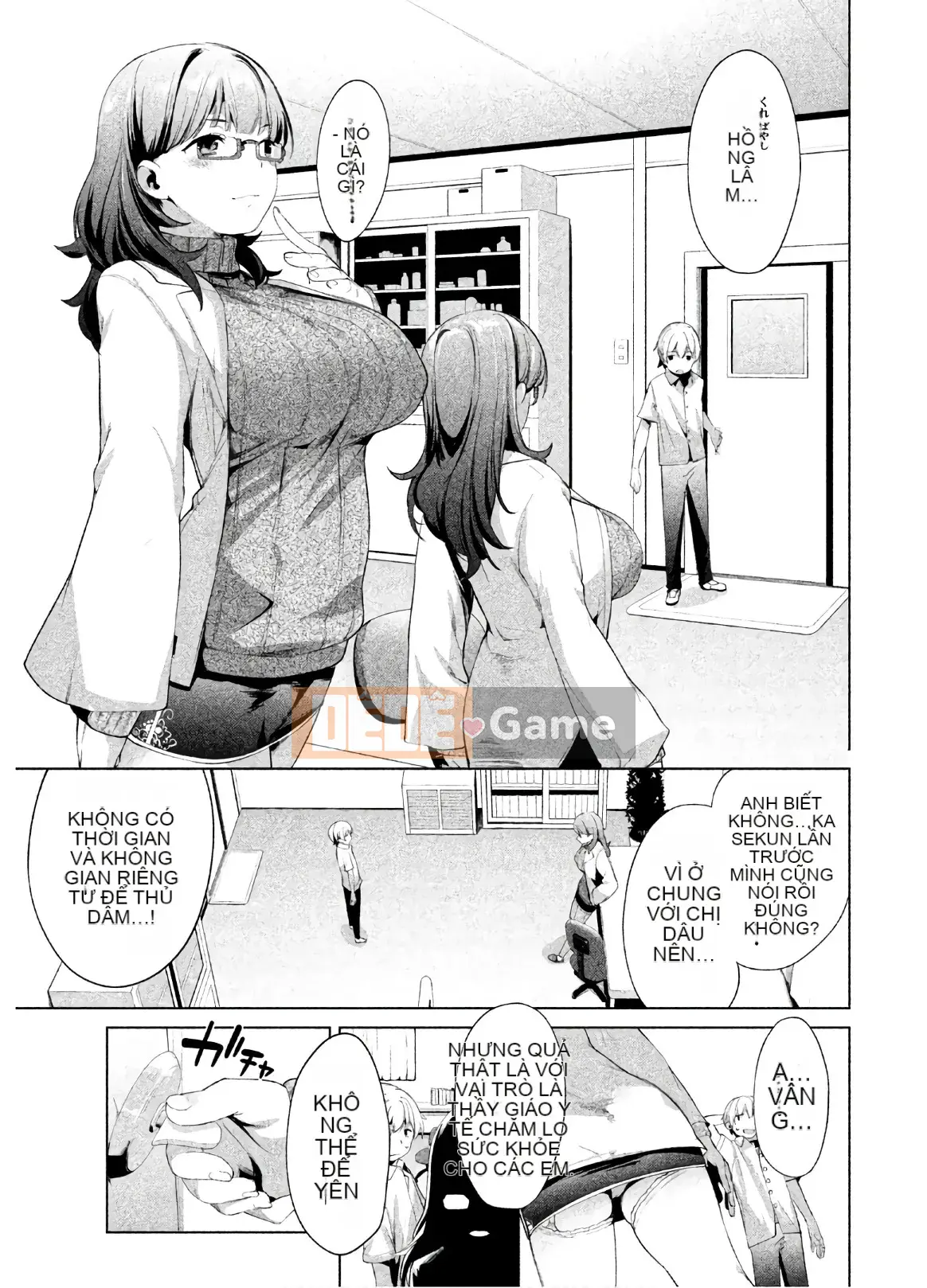 [Shigemitsu Harada x Karachi] Nữ thần chạy nước rút vol.02