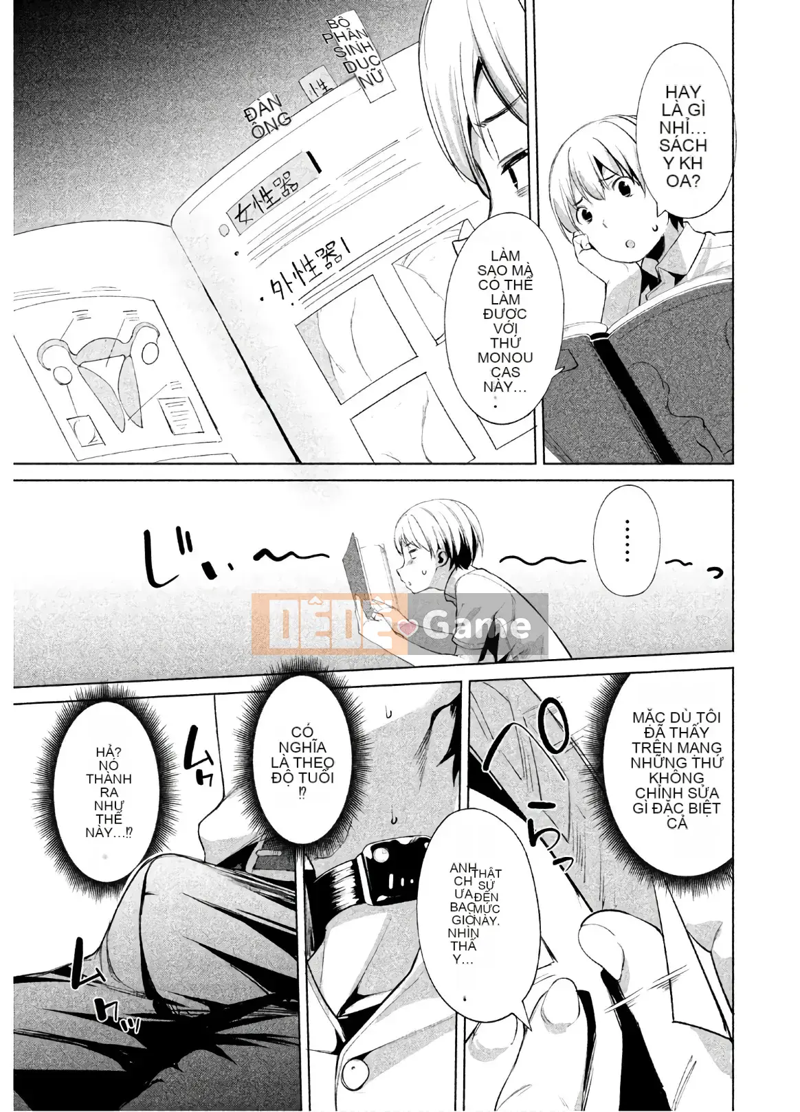 [Shigemitsu Harada x Karachi] Nữ thần chạy nước rút vol.02