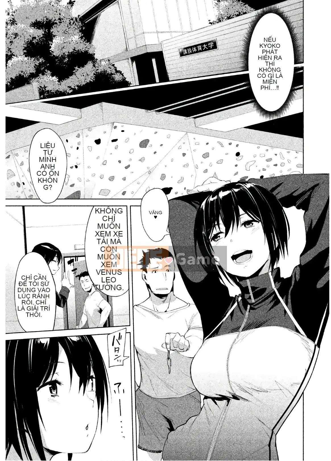 [Shigemitsu Harada x Karachi] Nữ thần chạy nước rút vol.02