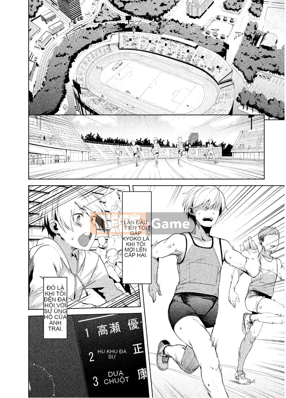 [Shigemitsu Harada x Karachi] Nữ thần chạy nước rút vol.02