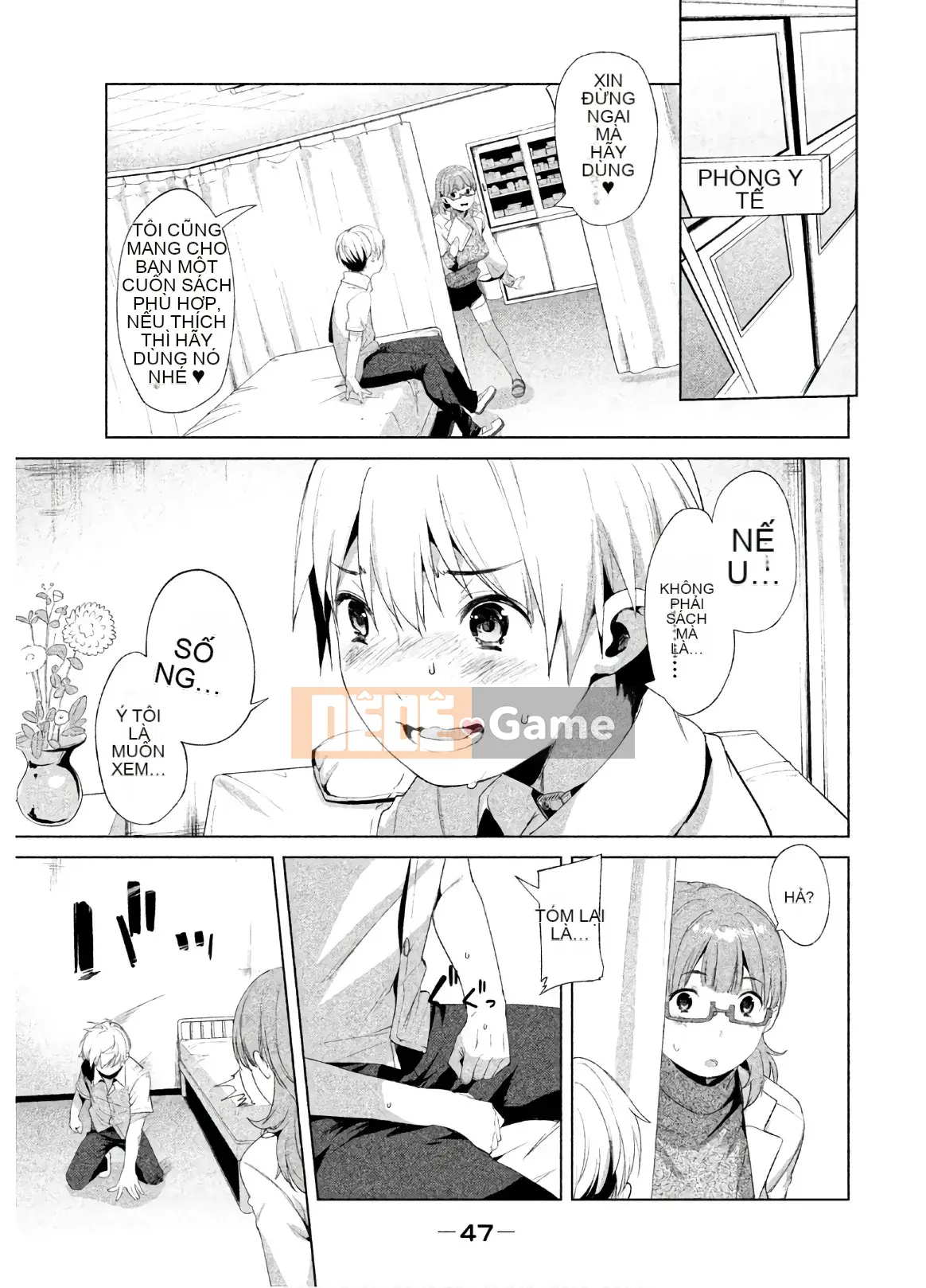 [Shigemitsu Harada x Karachi] Nữ thần chạy nước rút vol.02