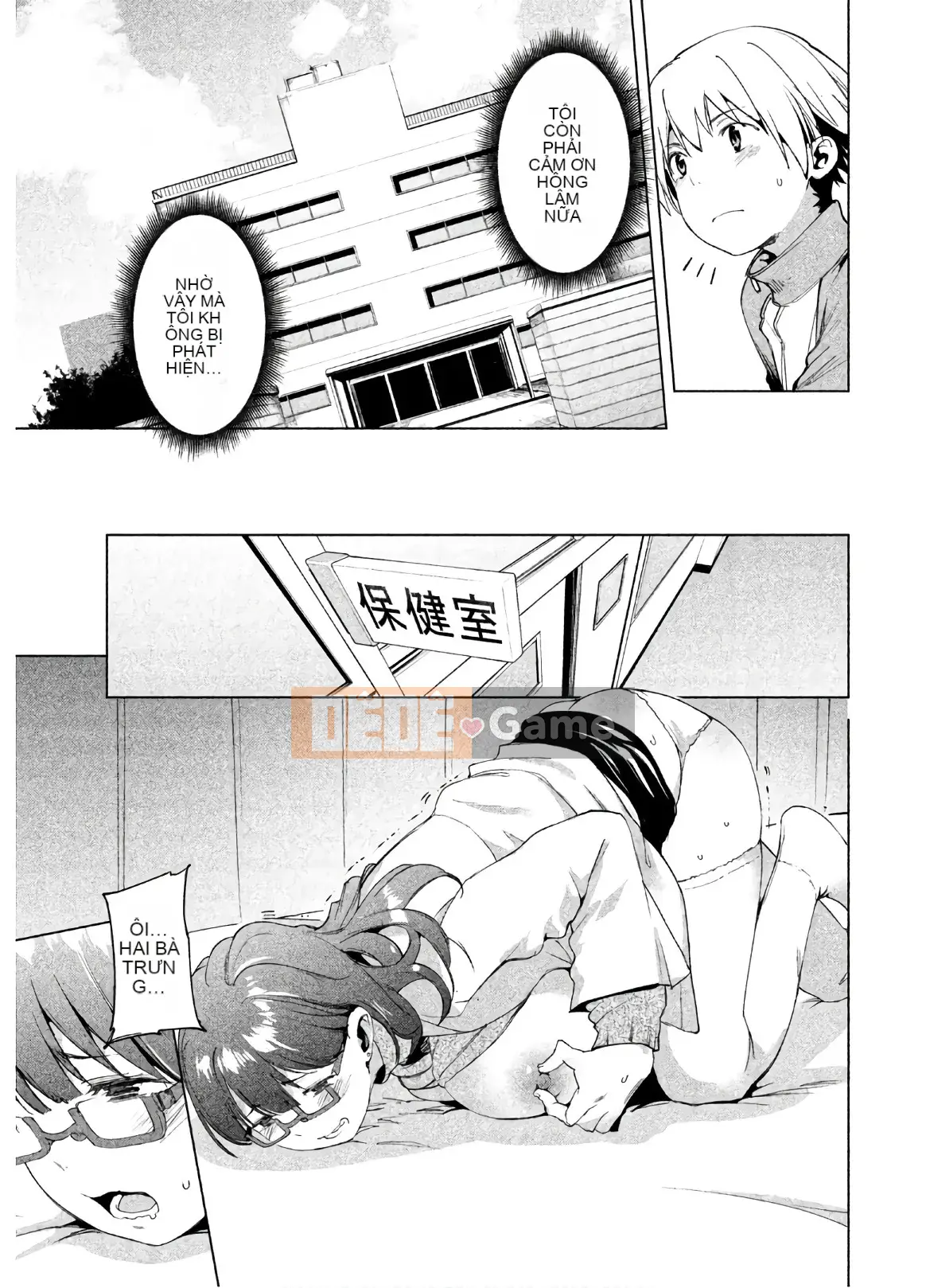 [Shigemitsu Harada x Karachi] Nữ thần chạy nước rút vol.02