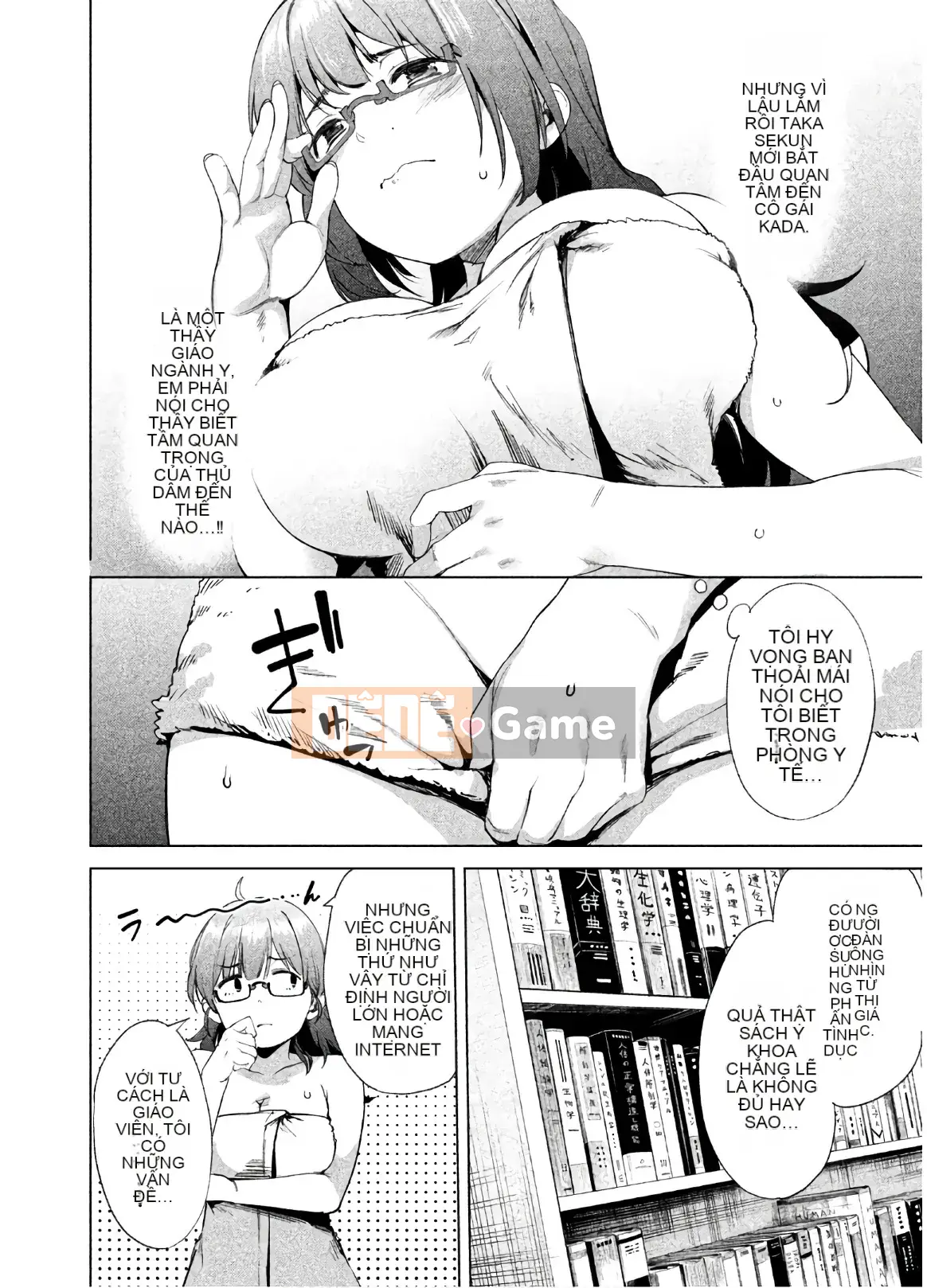 [Shigemitsu Harada x Karachi] Nữ thần chạy nước rút vol.02