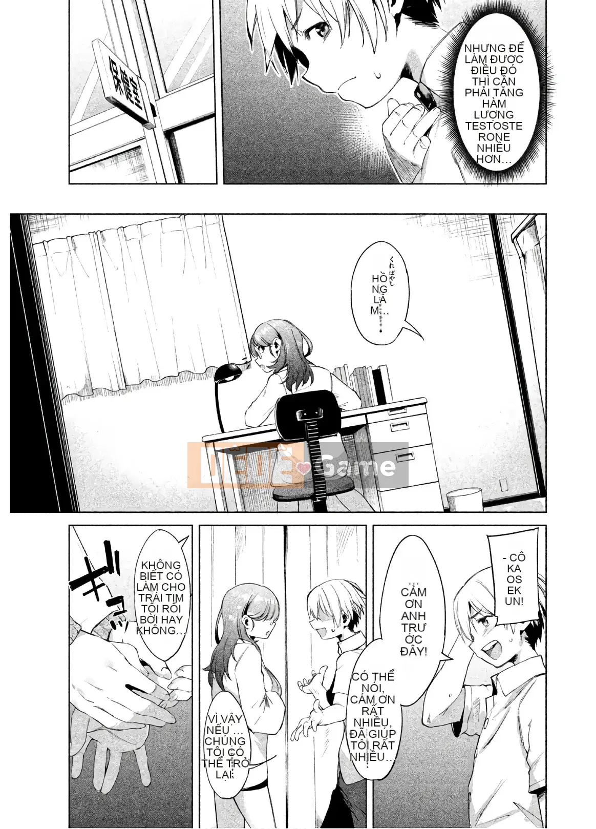 [Shigemitsu Harada x Karachi] Nữ thần chạy nước rút vol.02