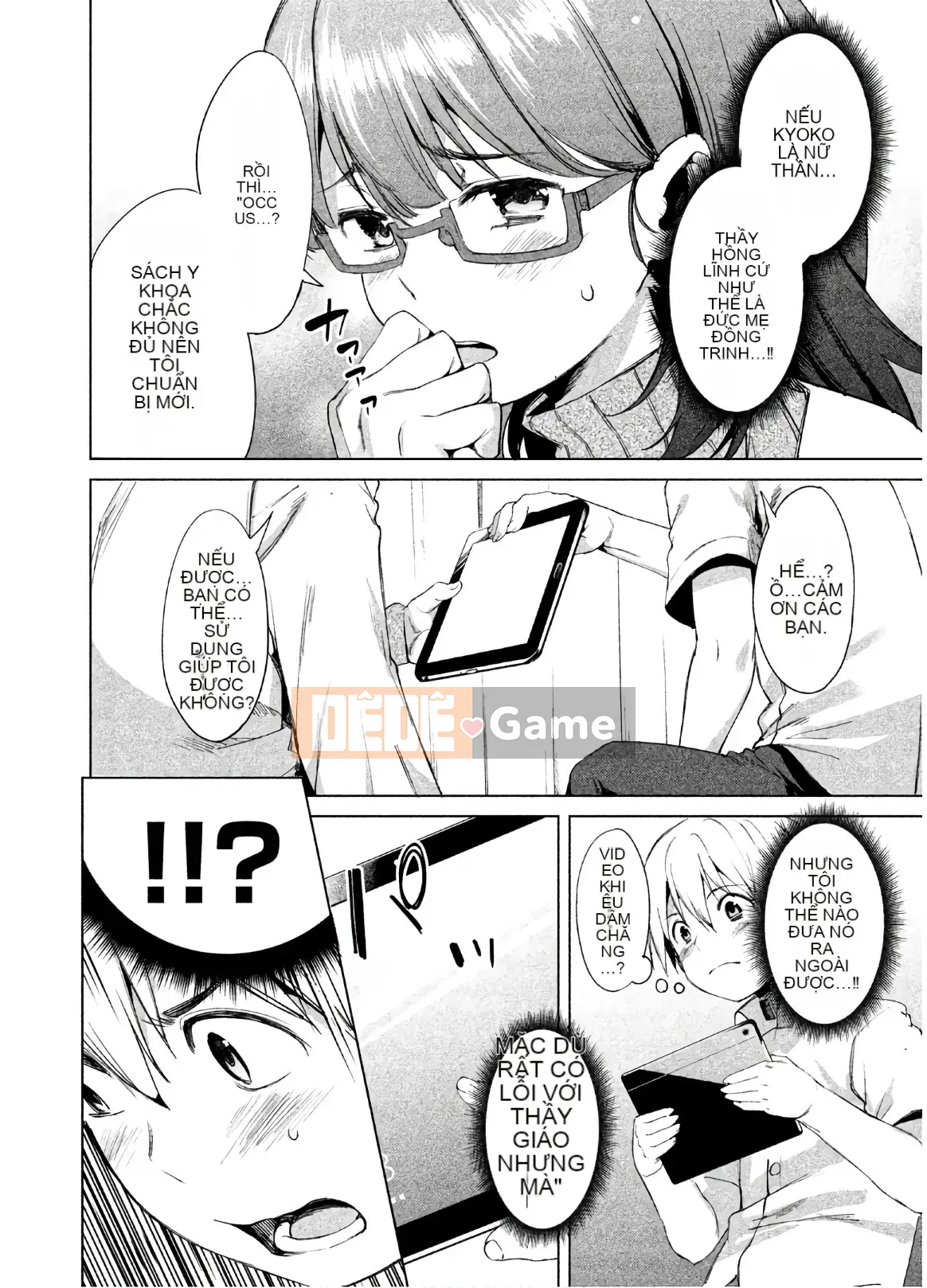 [Shigemitsu Harada x Karachi] Nữ thần chạy nước rút vol.02