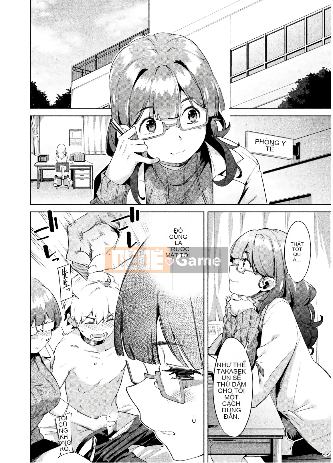 [Shigemitsu Harada x Karachi] Nữ thần chạy nước rút vol.02