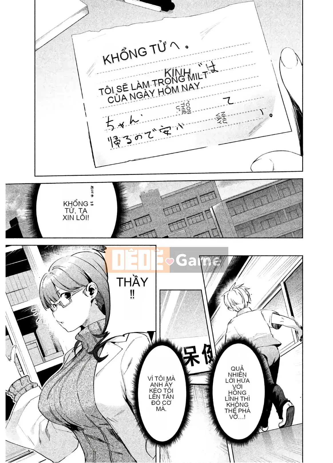 [Shigemitsu Harada x Karachi] Nữ thần chạy nước rút vol.02