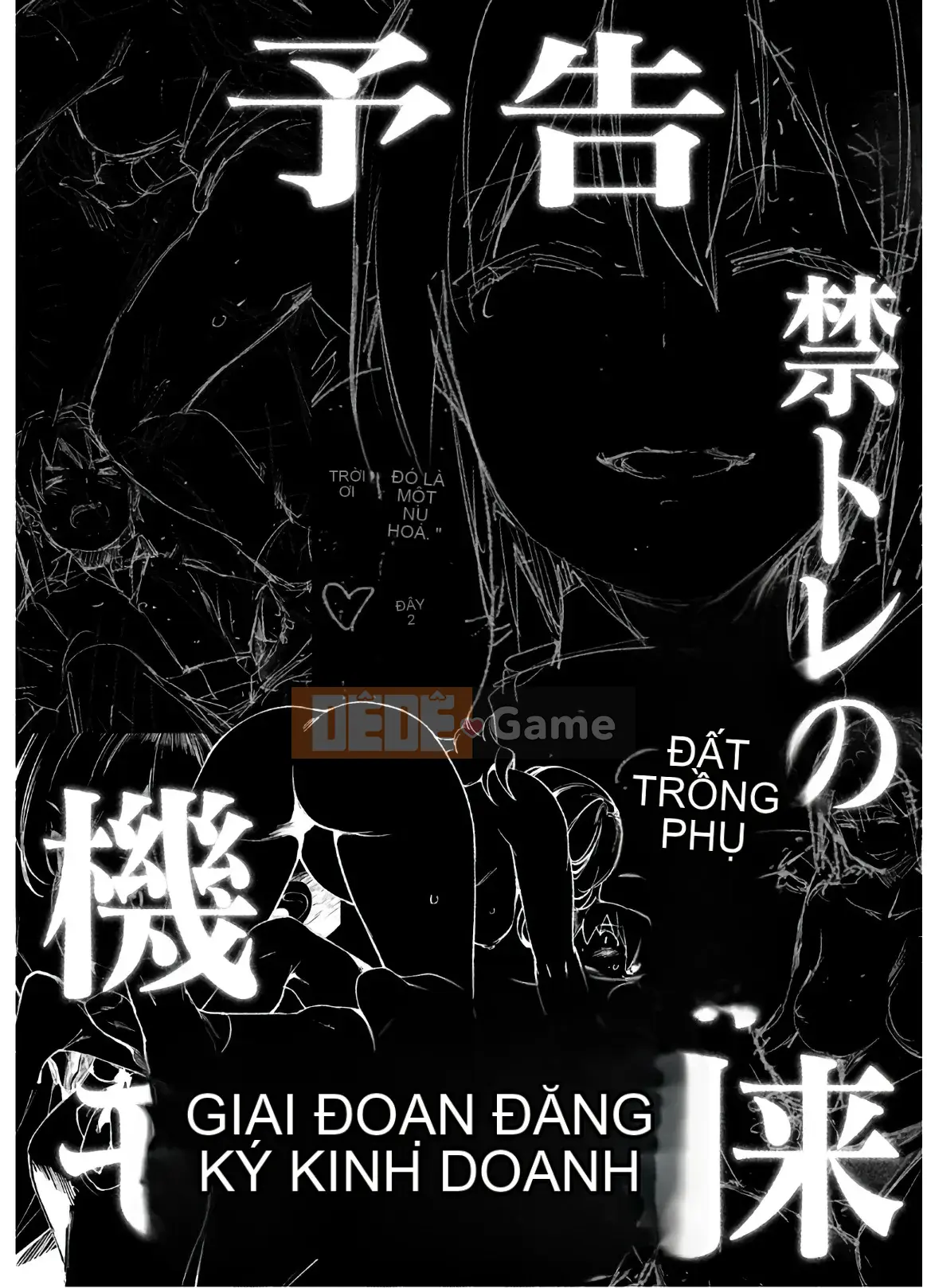 [Shigemitsu Harada x Karachi] Nữ thần chạy nước rút vol.02