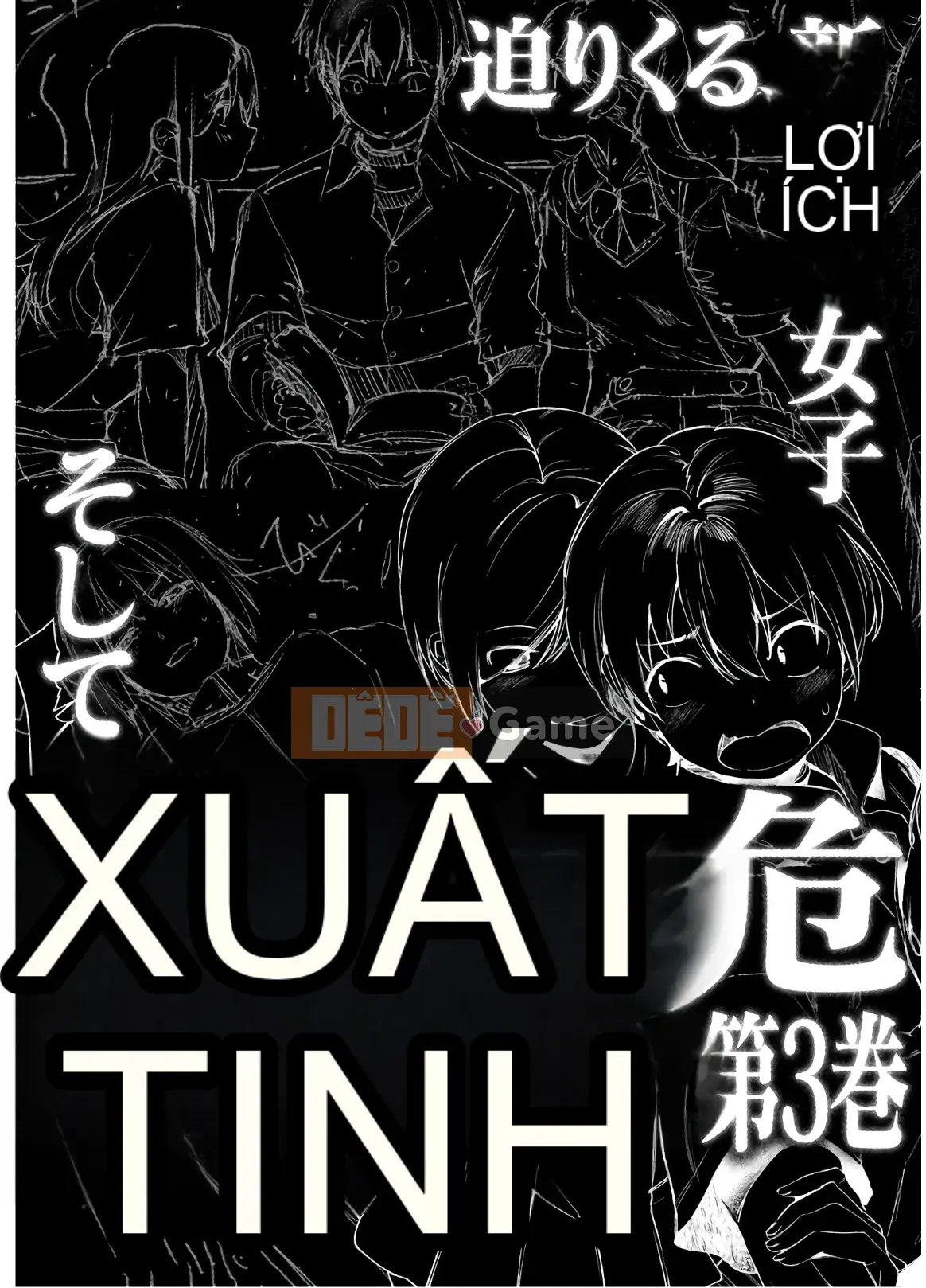 [Shigemitsu Harada x Karachi] Nữ thần chạy nước rút vol.02