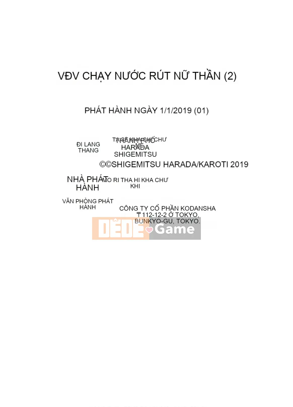 [Shigemitsu Harada x Karachi] Nữ thần chạy nước rút vol.02