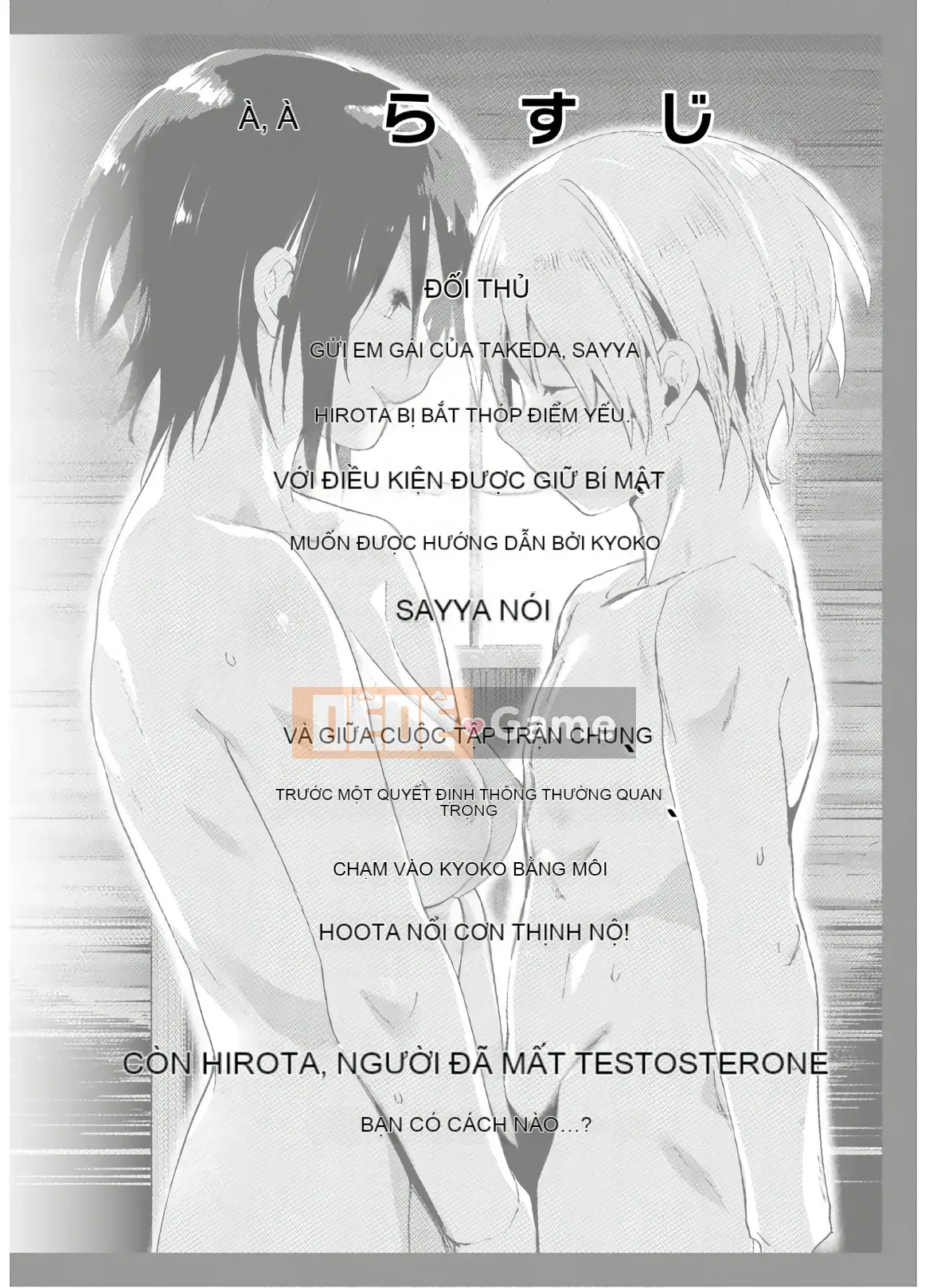 [Shigemitsu Harada x Karachi] Nữ thần chạy nước rút vol.05