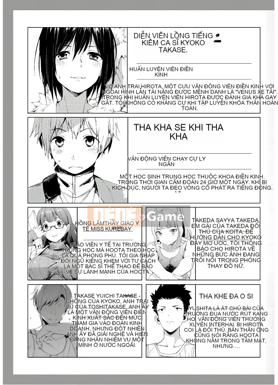 [Shigemitsu Harada x Karachi] Nữ thần chạy nước rút vol.05