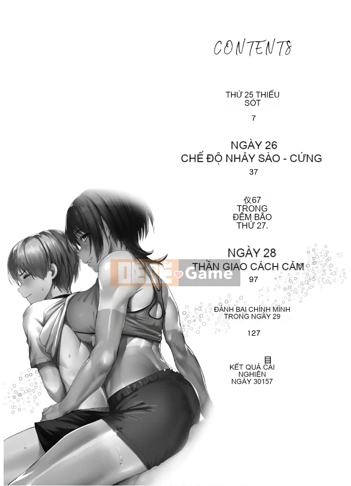[Shigemitsu Harada x Karachi] Nữ thần chạy nước rút vol.05